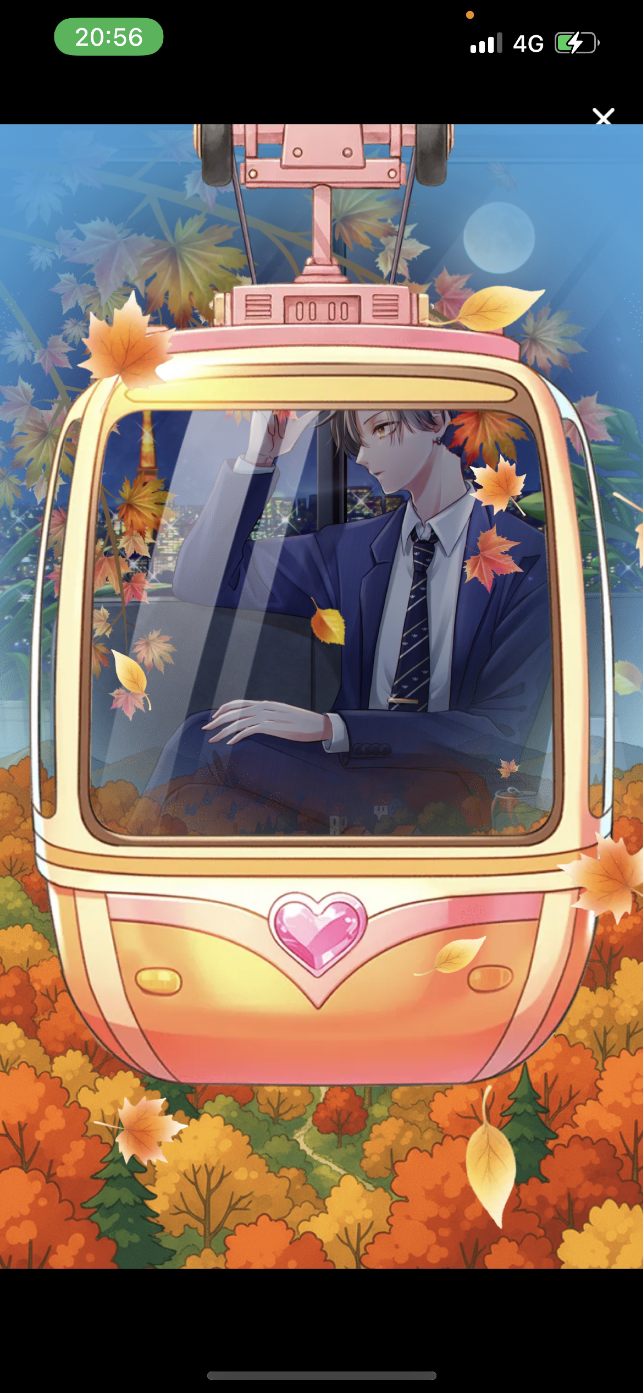 関西弁 華金お疲れ様 🐯