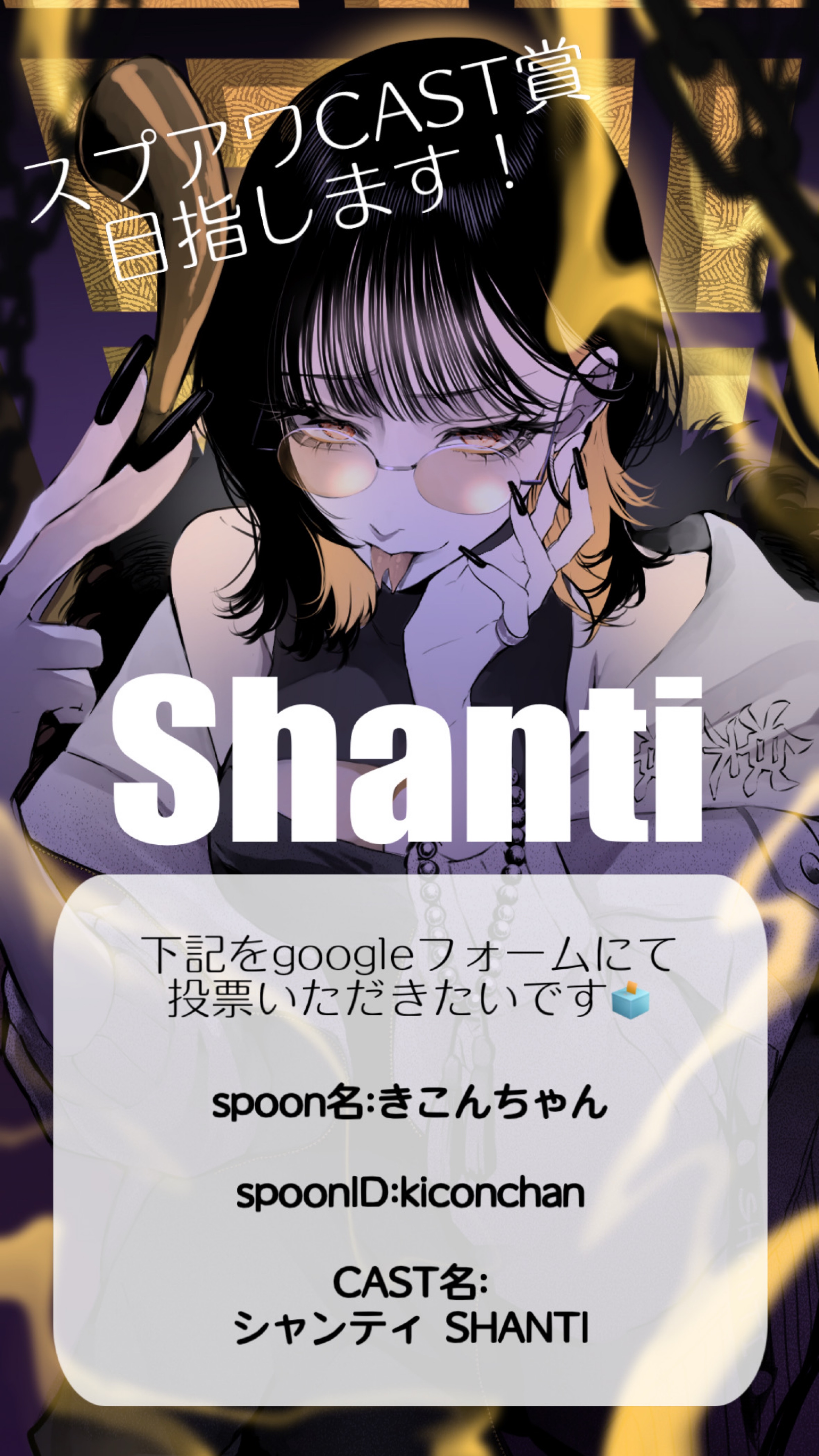 よく喋る中低音┊︎はじまった