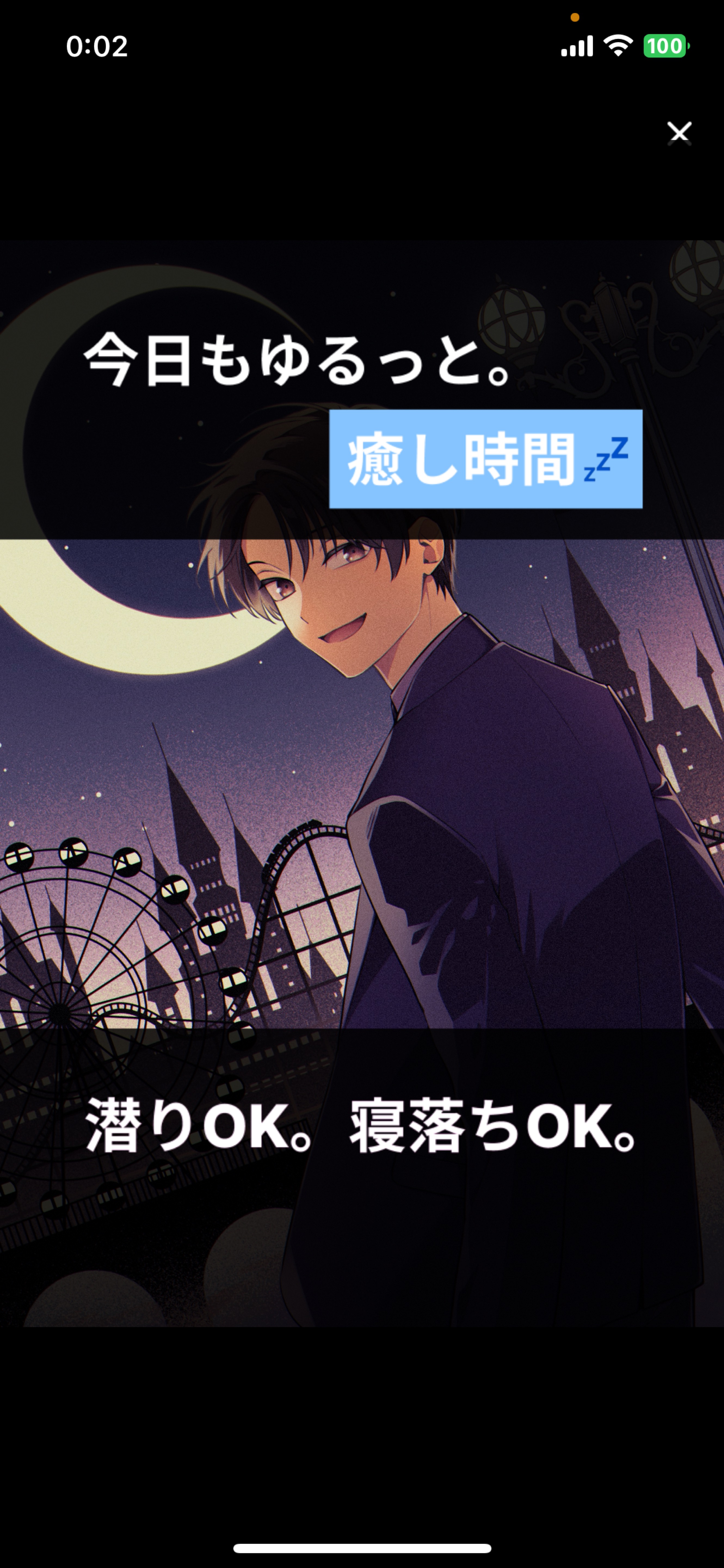 目､合ったね👀❕