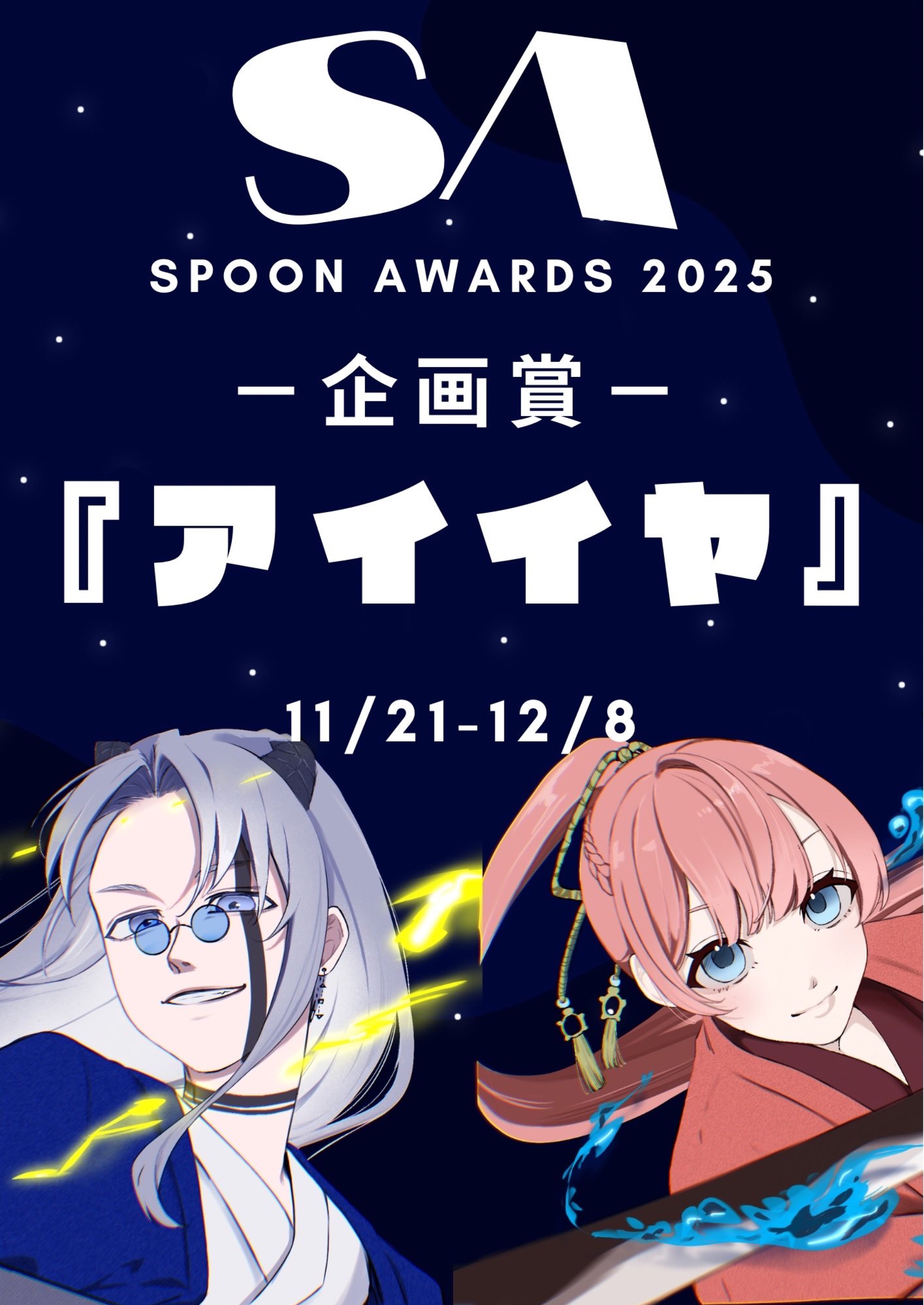 よく喋る中低音┊︎はじまった