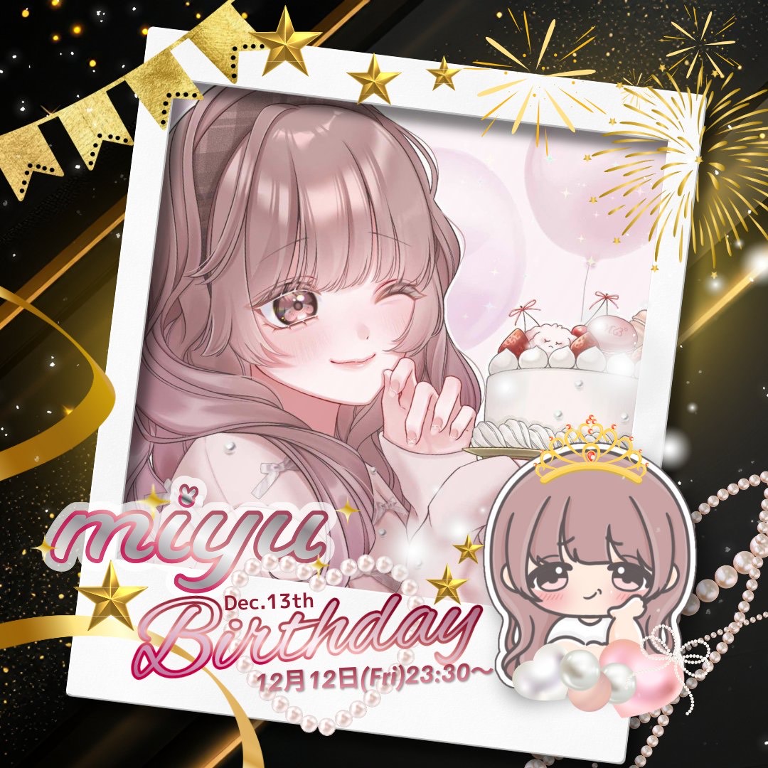 保育士と話そ30分！