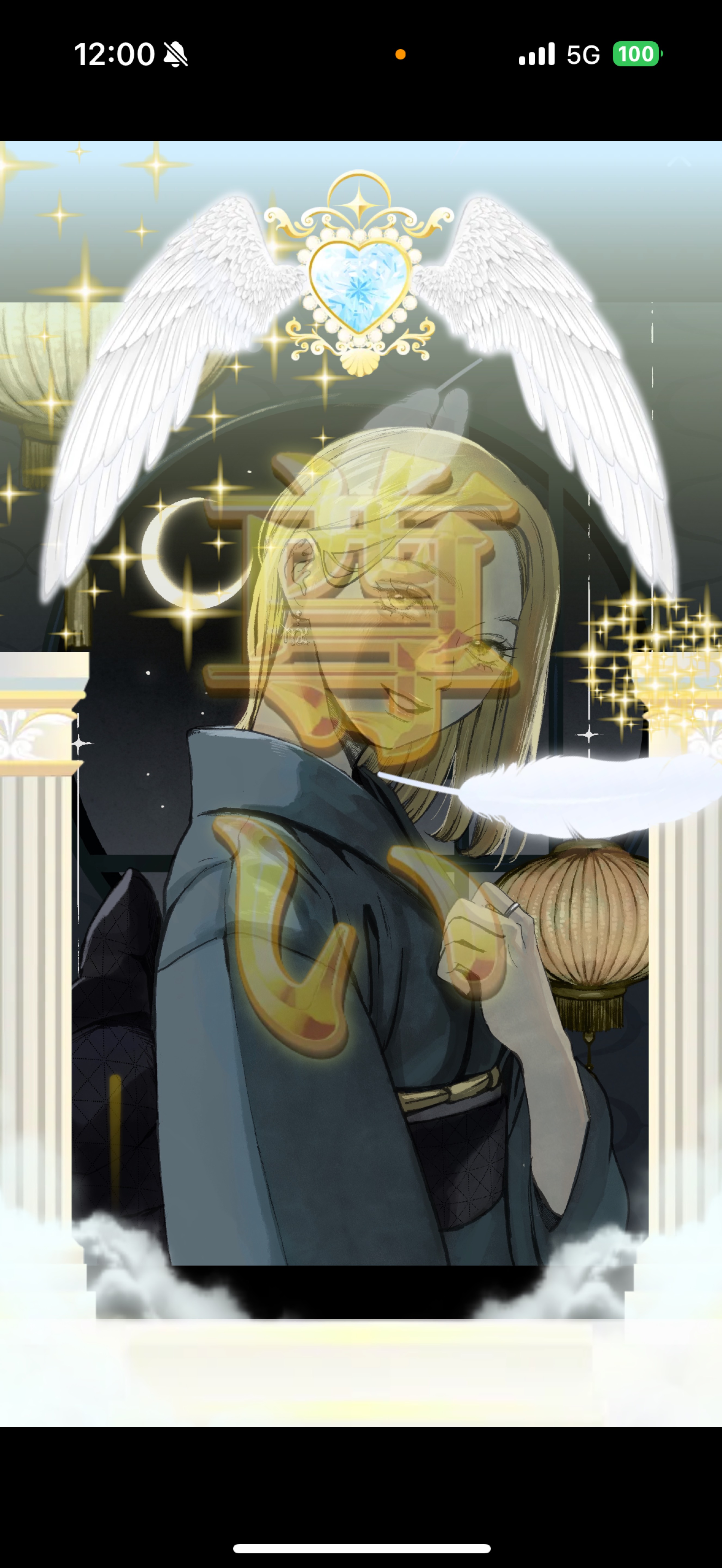 ちょうどいい枠 .