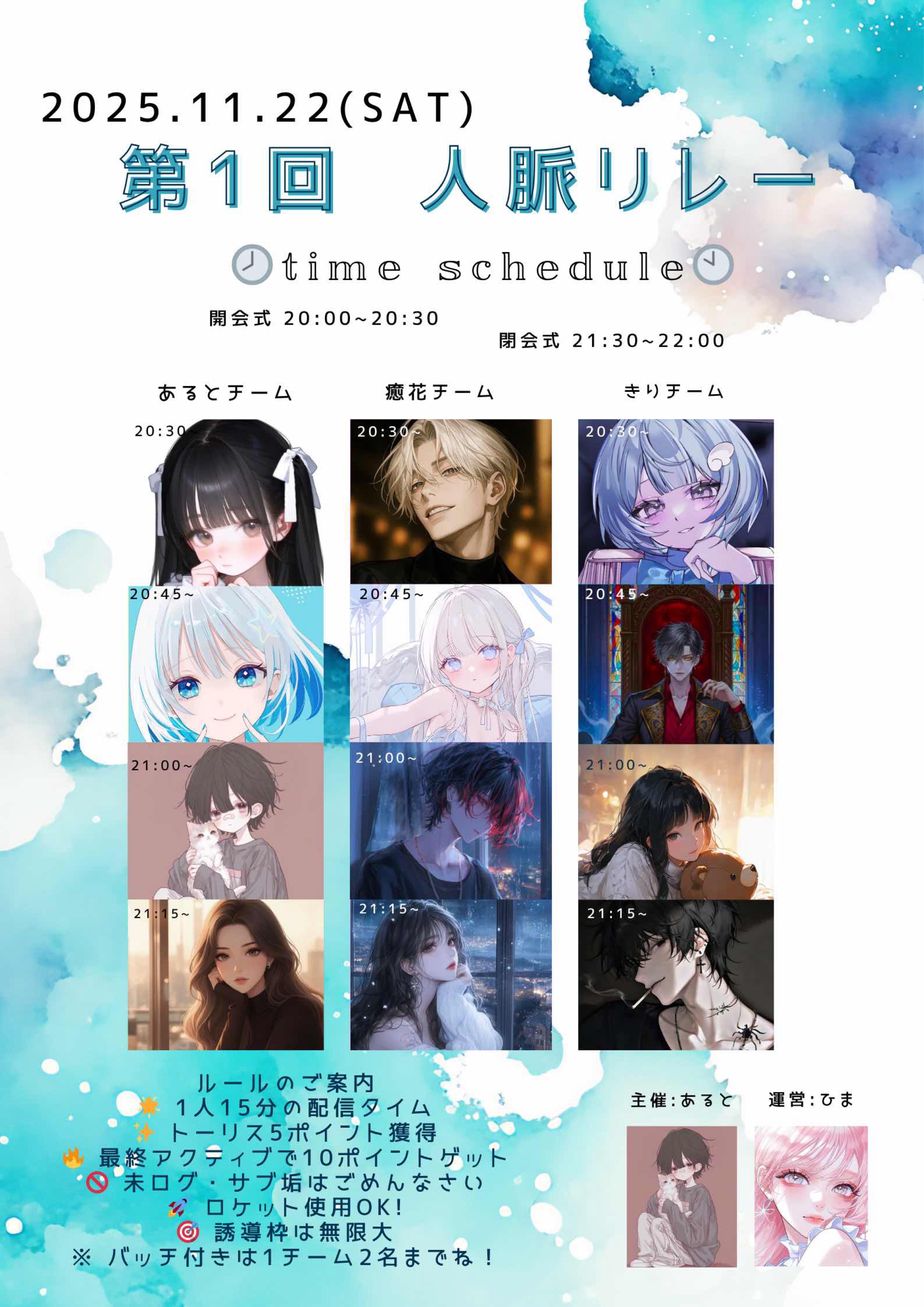 初寝潜〇￤貴 方 の 安 定 剤