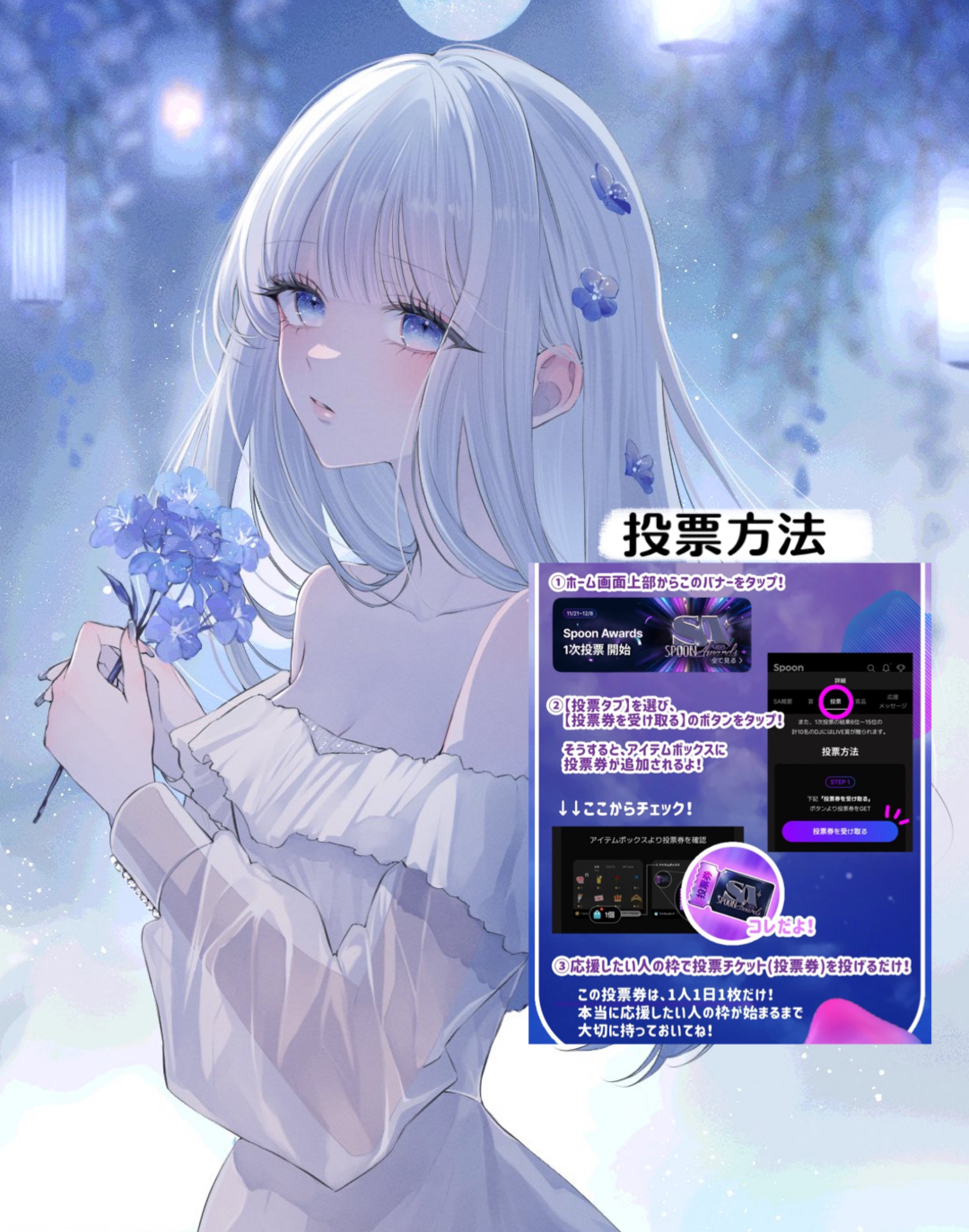 トーリス1000人耐久🌙