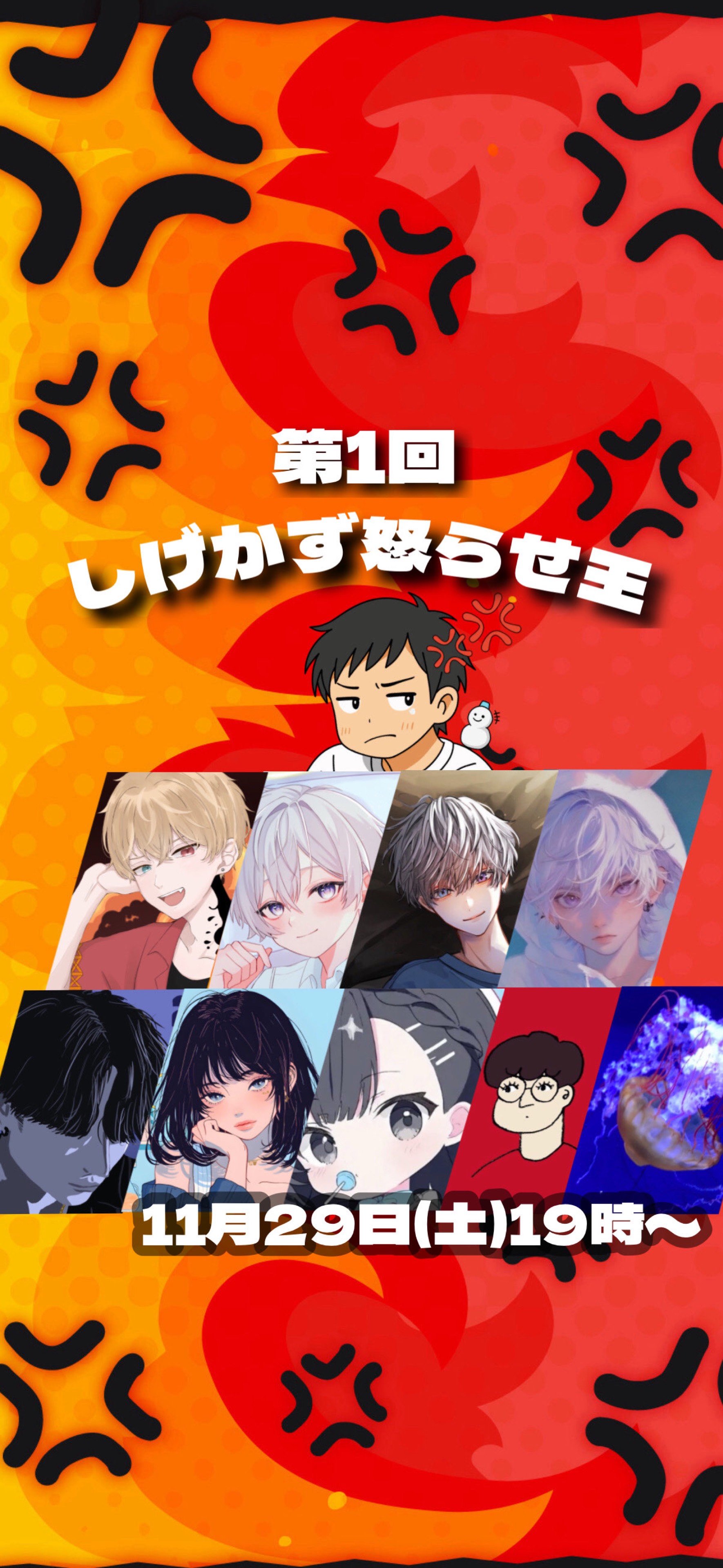 【初潜◎】朝から雑すぎる談☀️