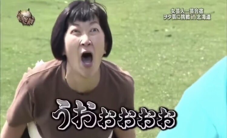 SHOWが充電落ちたので