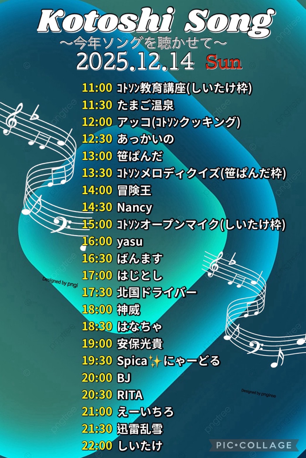 寝落ち◎もぐり◎