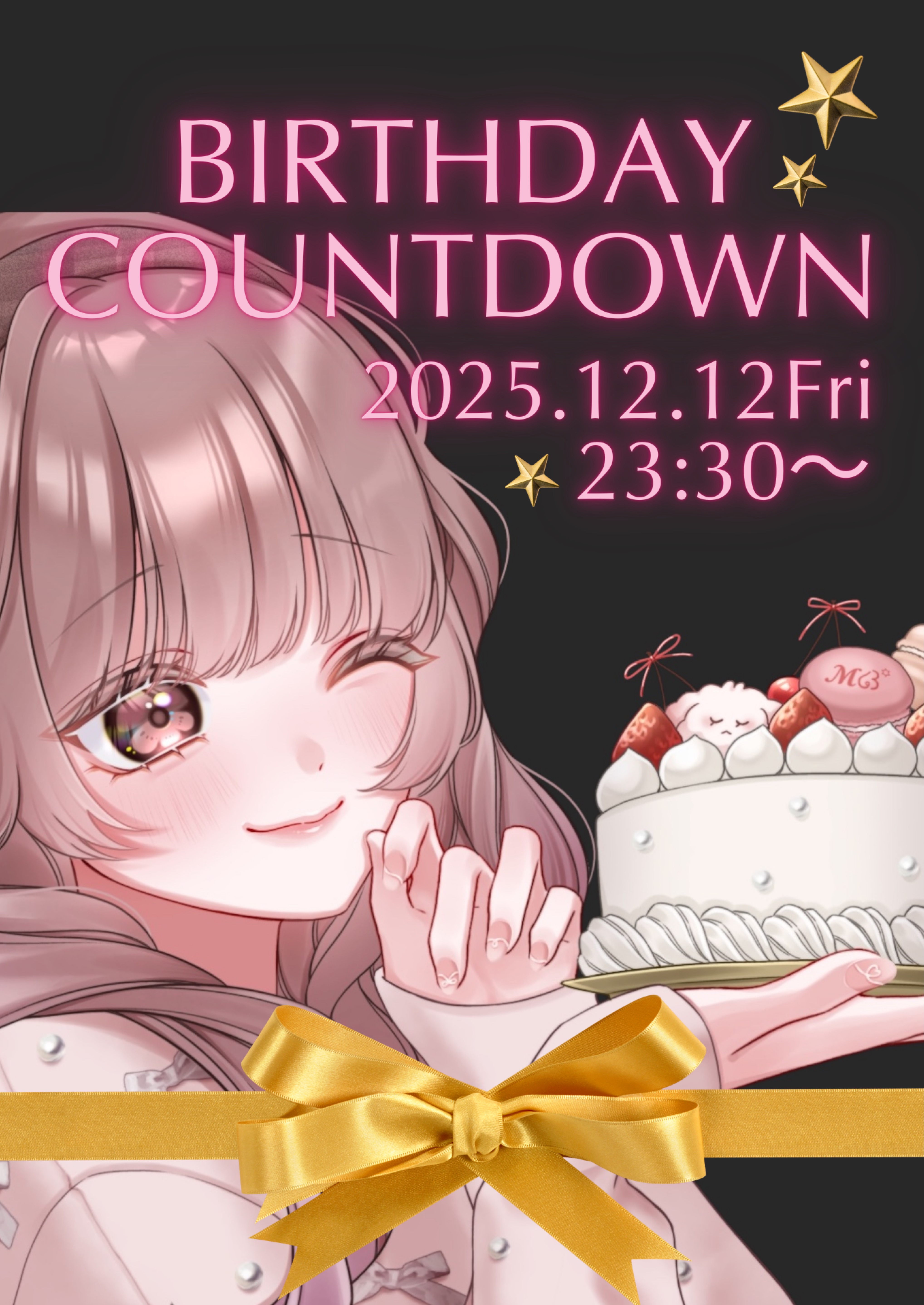 保育士と話そ30分！