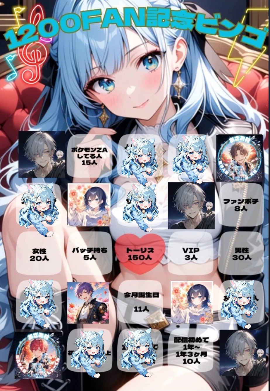 バッチ付きの人お願いします！