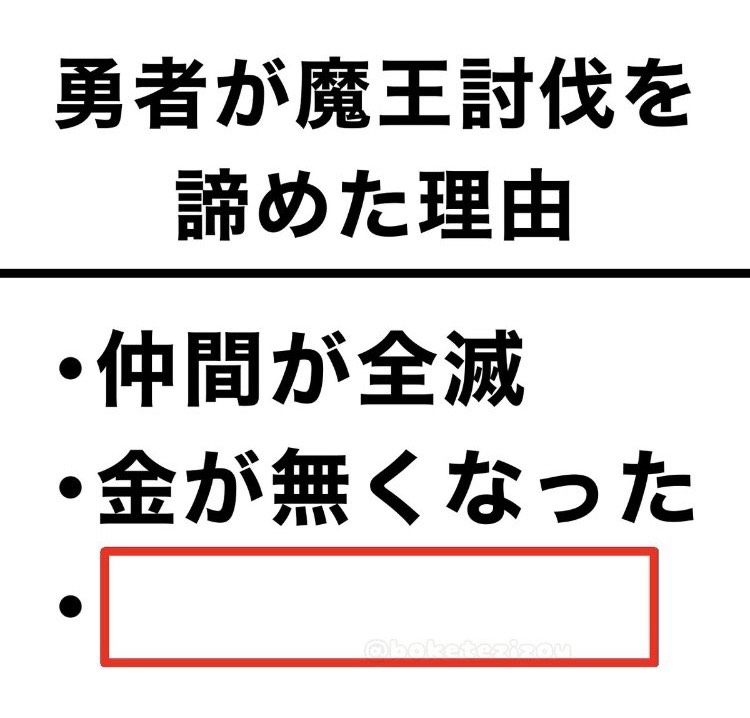 DJちゃたの大喜利しNight