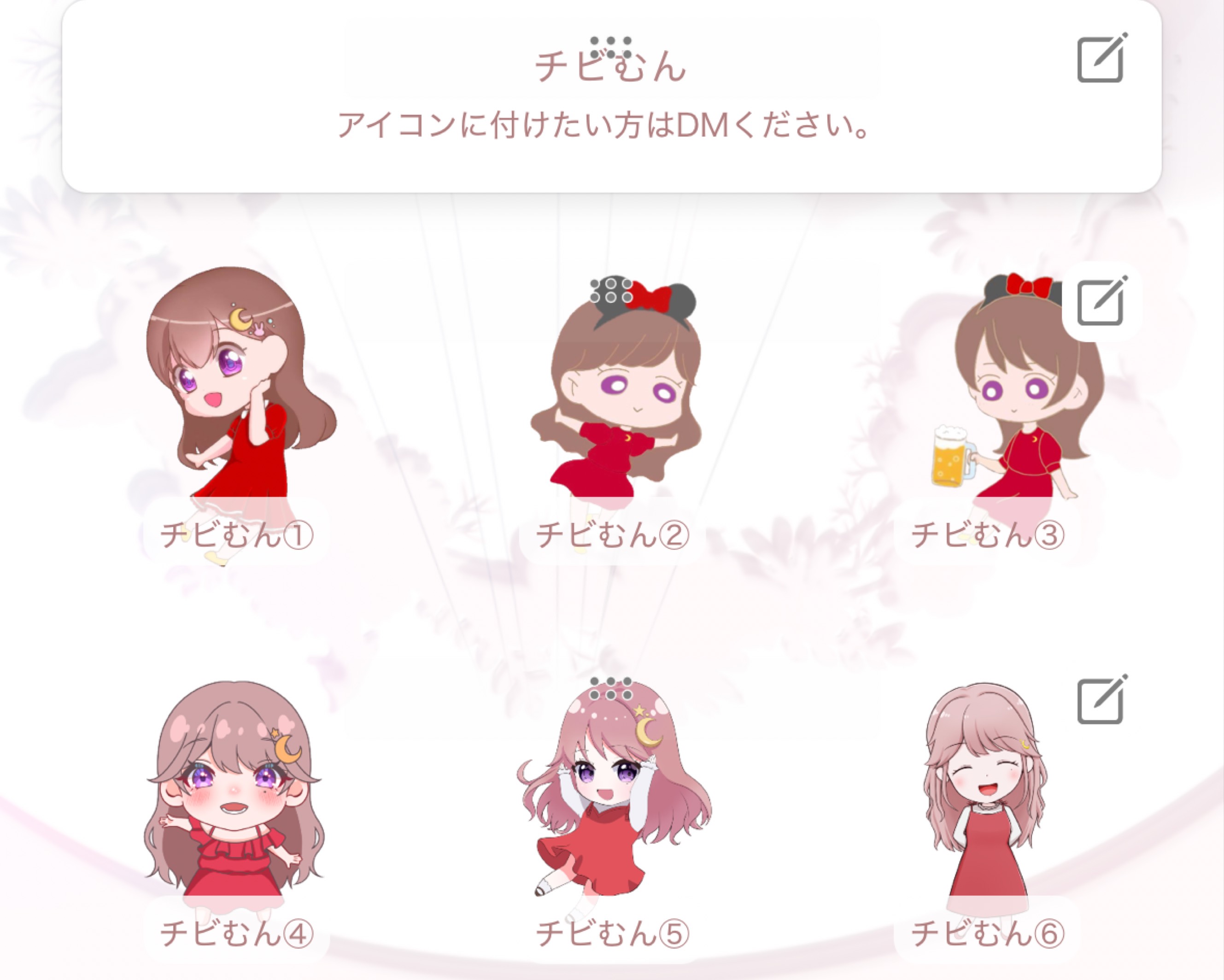 お疲れの人はここ！みんないらっしゃい！