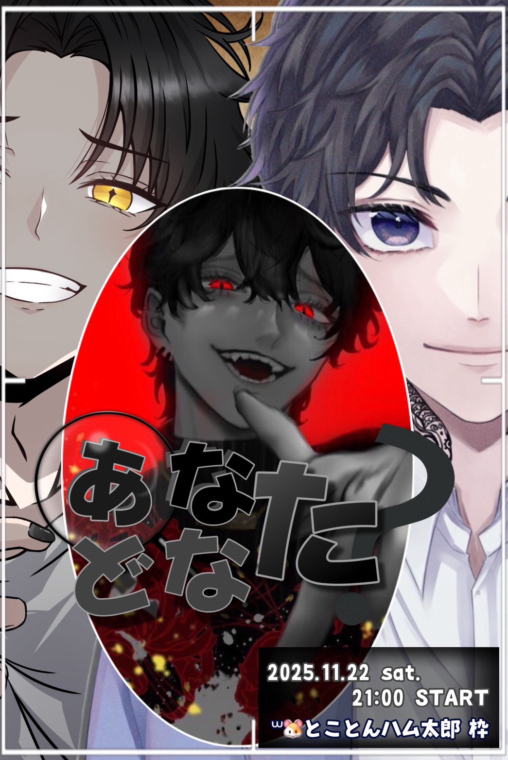 どなたでも〜‪🐹