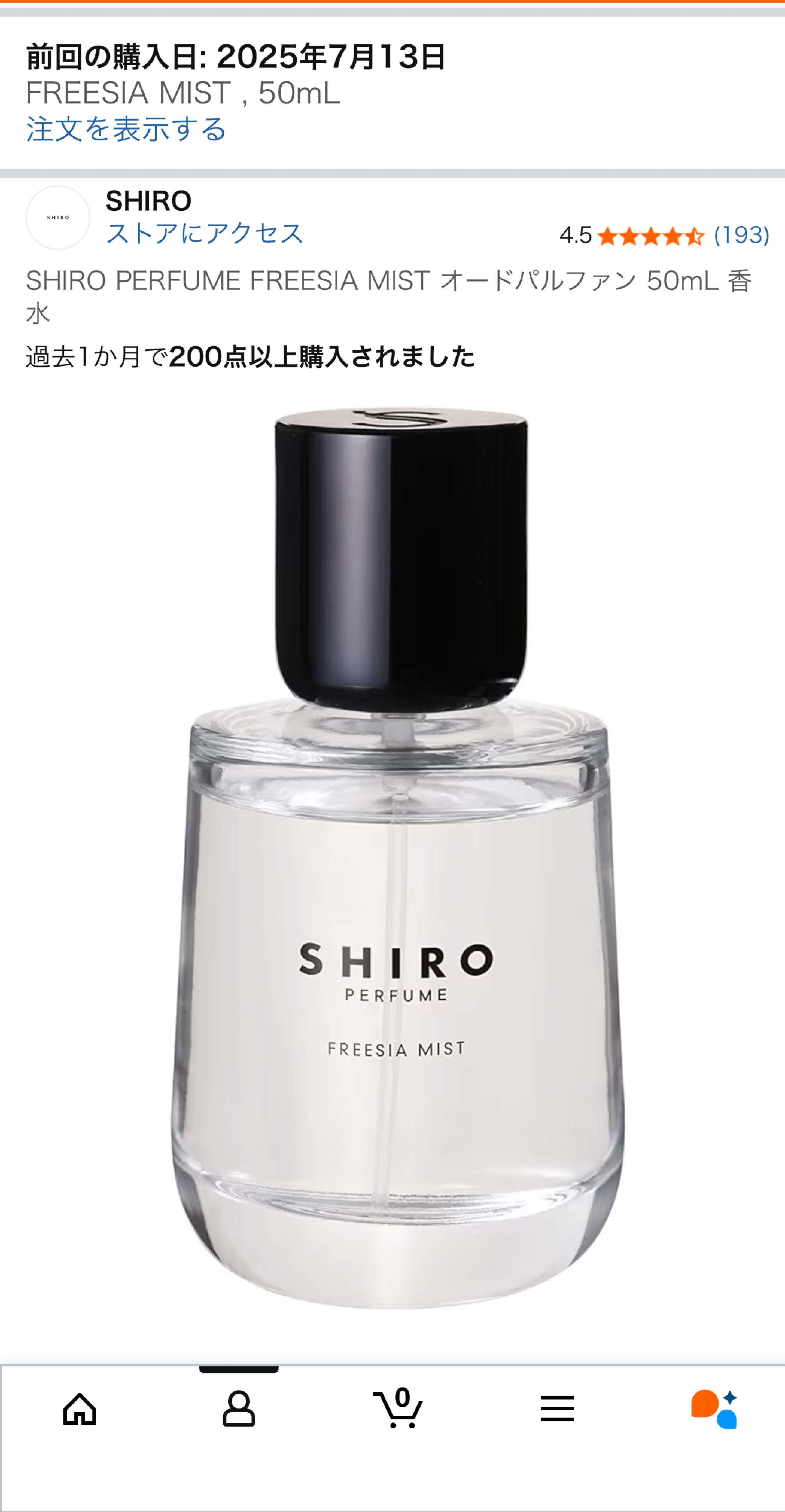 ゆっくり話そうか！