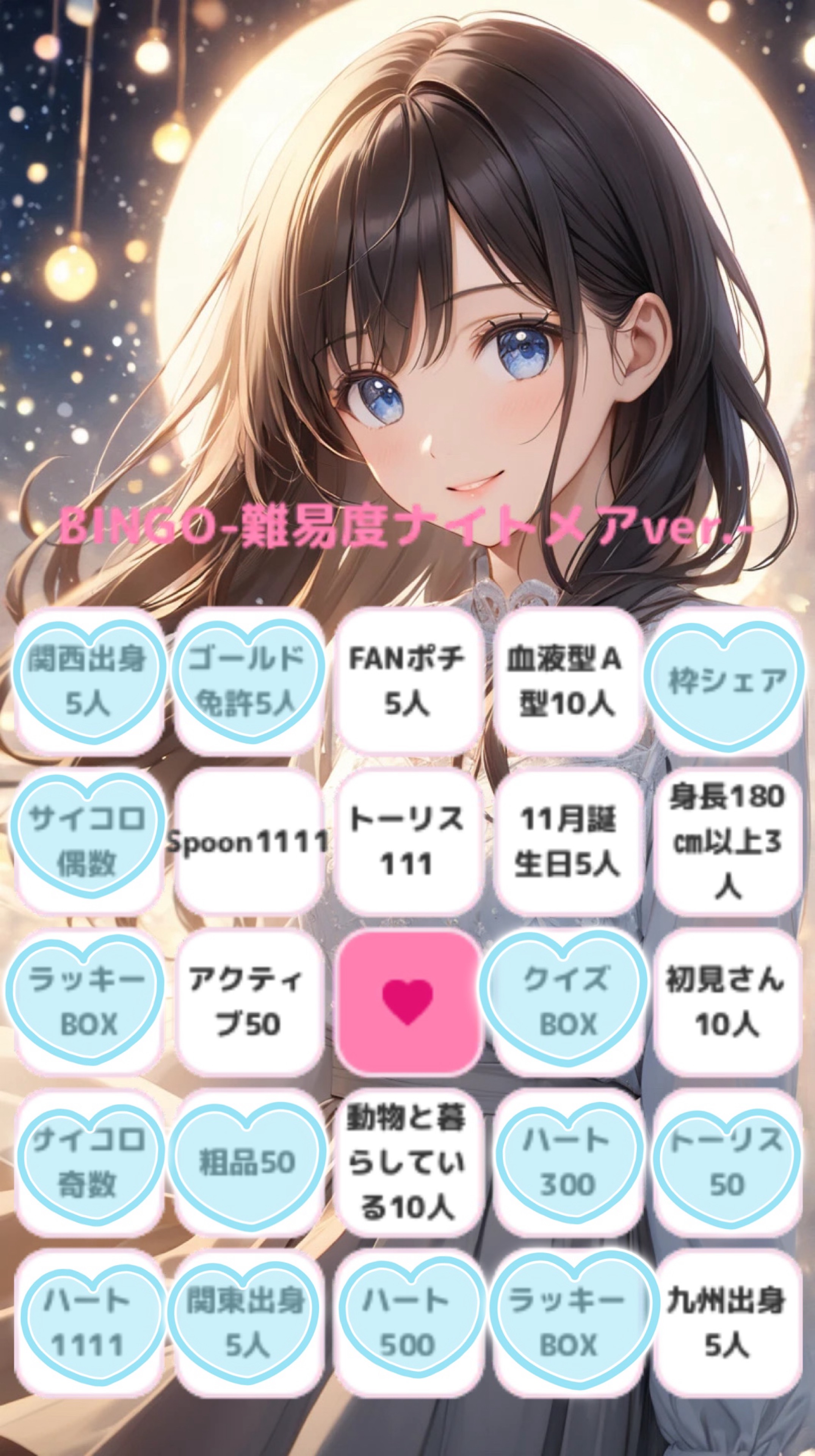 BINGO-ﾅｲﾄﾒｱver.-