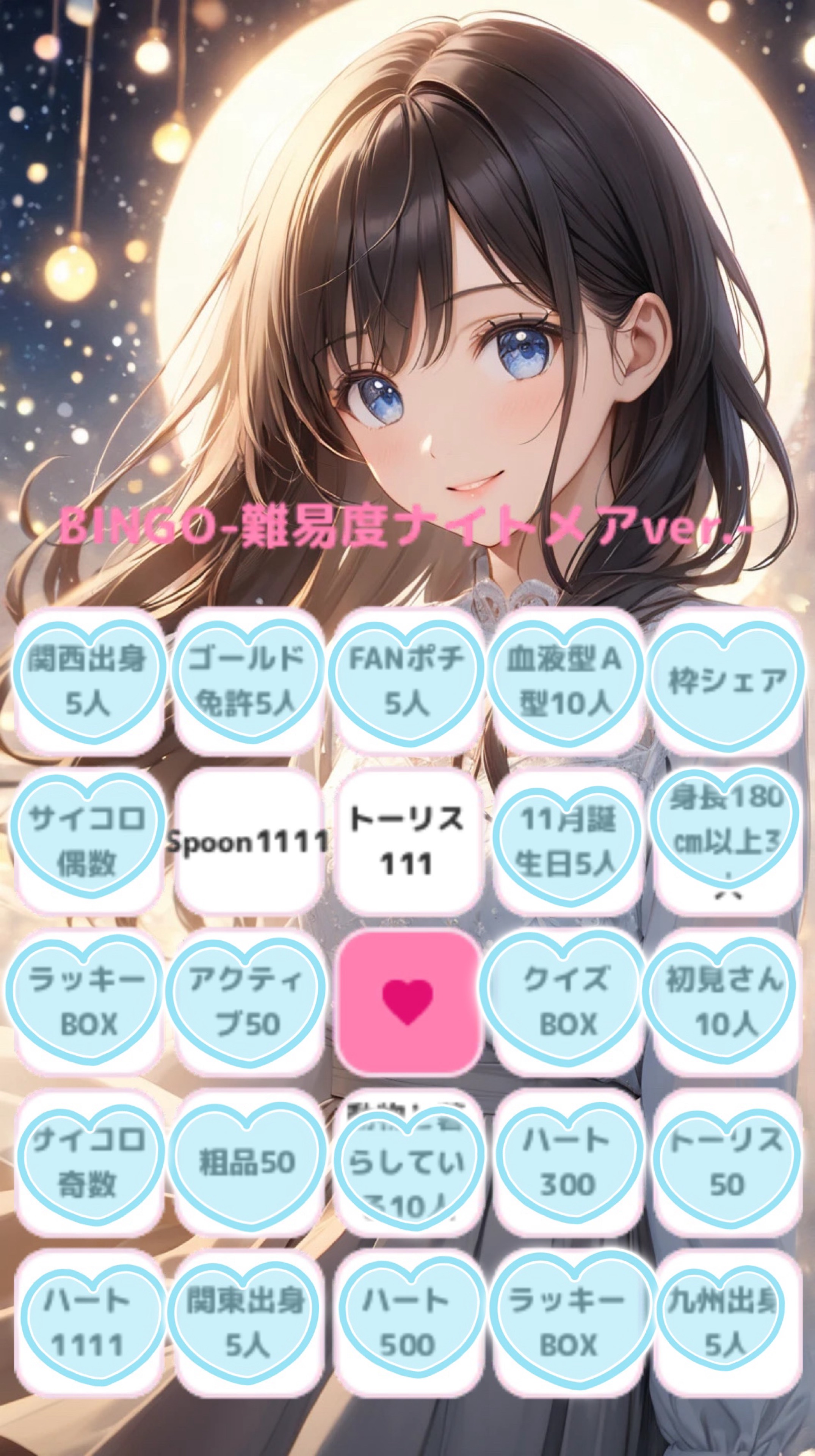 BINGO-ﾅｲﾄﾒｱver.-