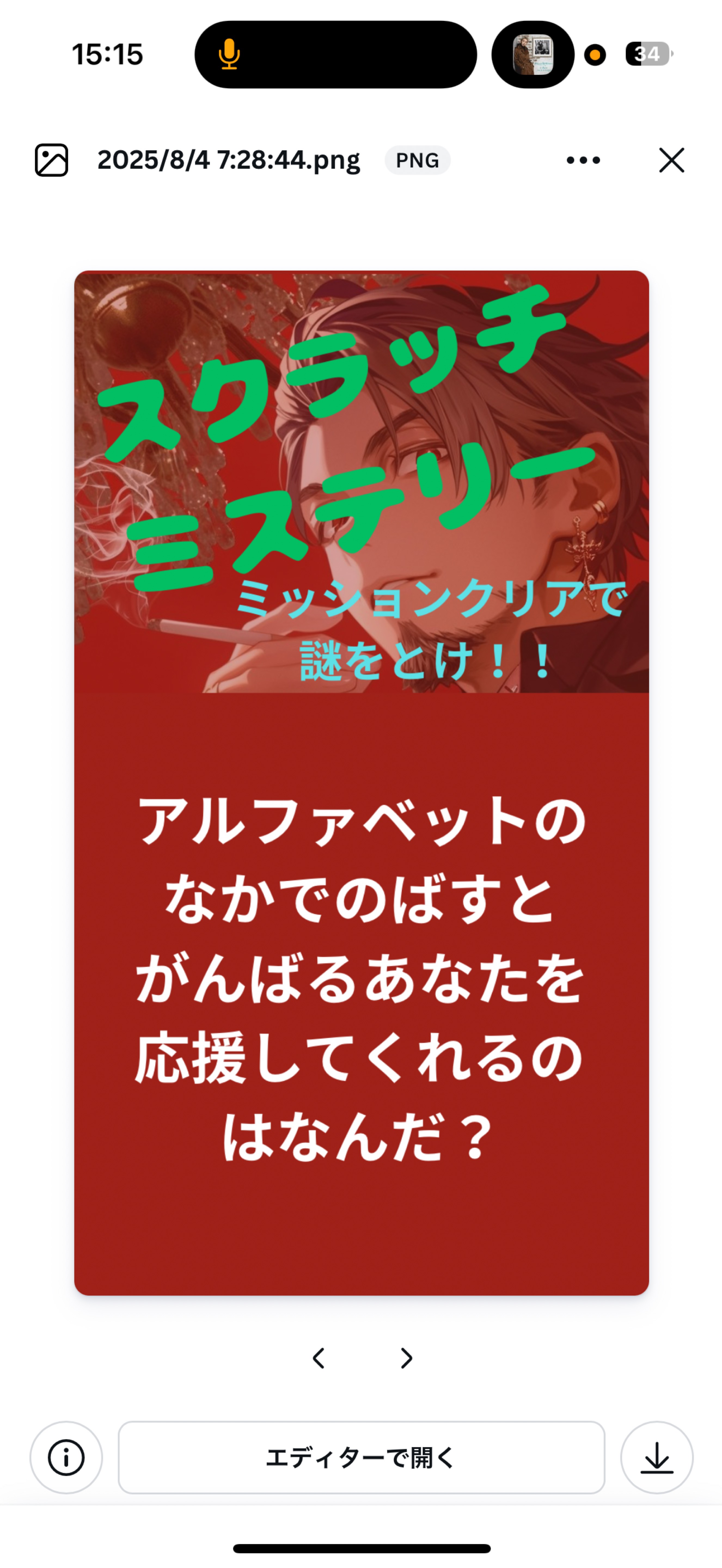 トーリス耐久 700人‼️
