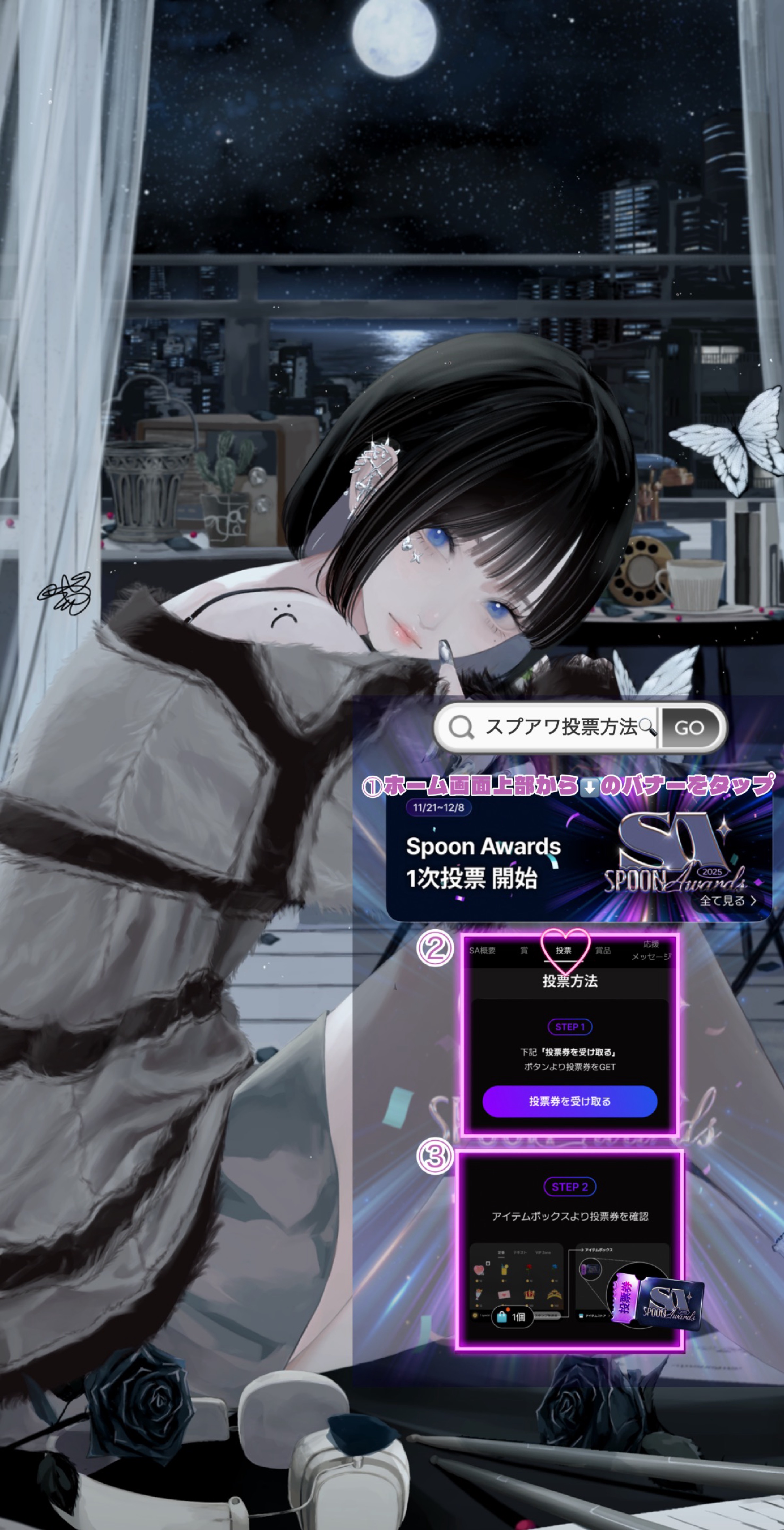 きみの寝落ち枠 lofi