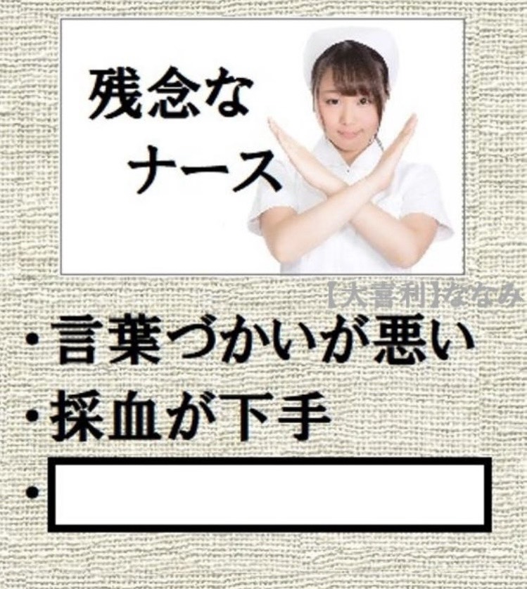 DJちゃたのゲリラ大喜利