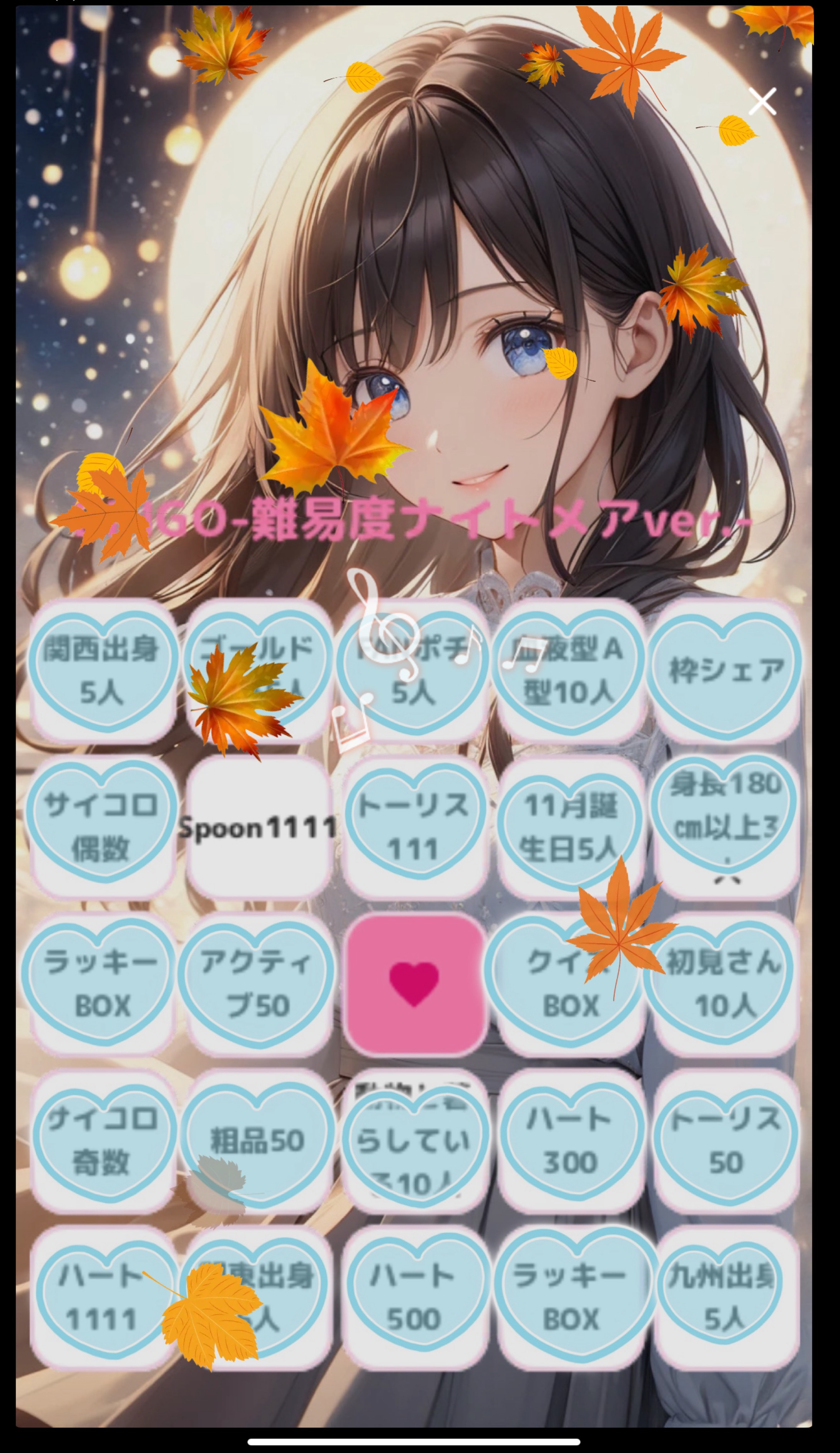 BINGO-ﾅｲﾄﾒｱver.-