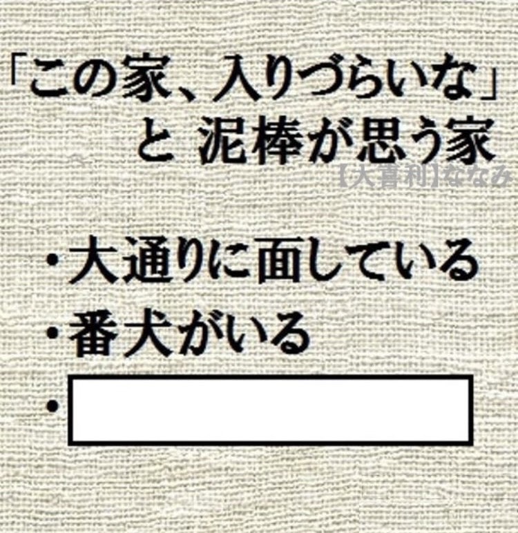 DJちゃたの大喜利しNight