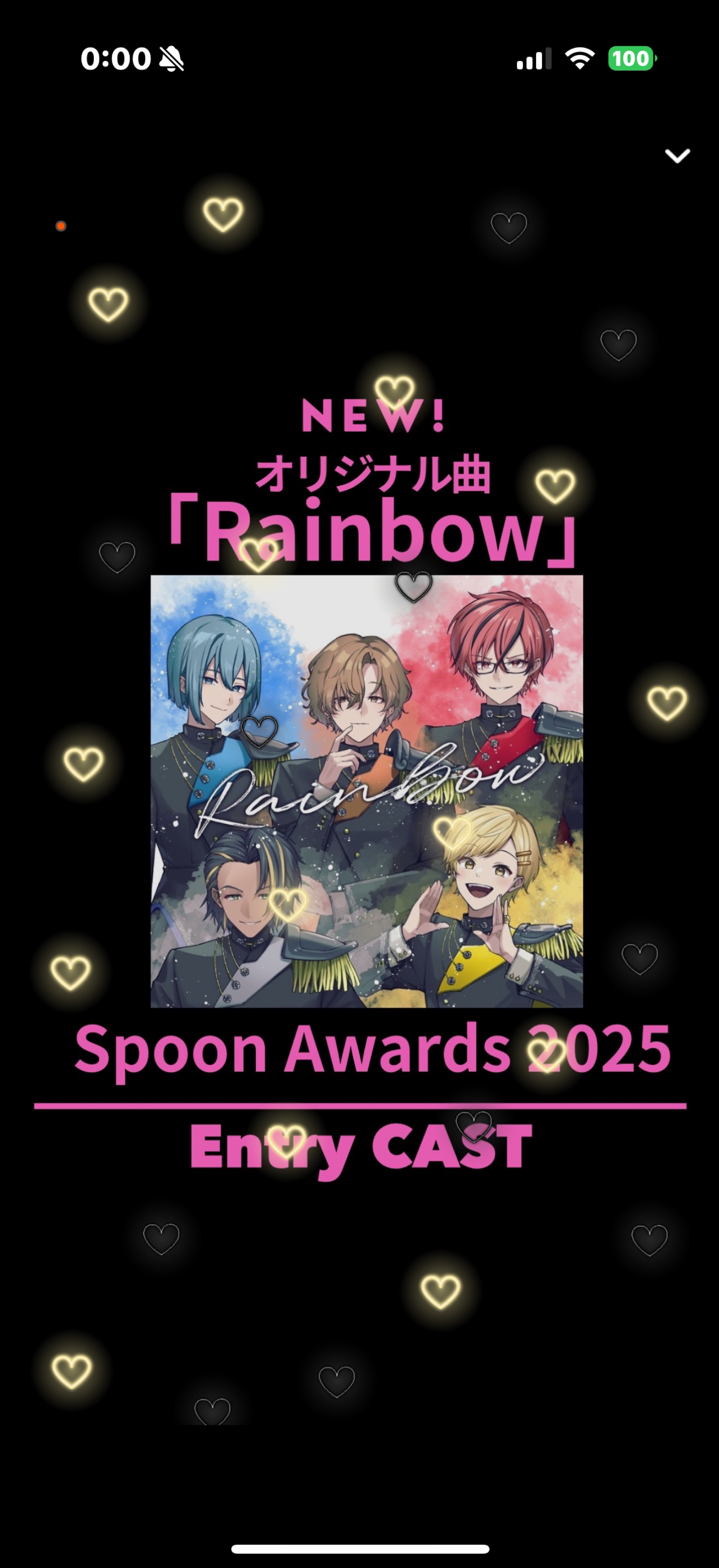 バスターどぞ♡Blueチーム 打ち上げ🍻