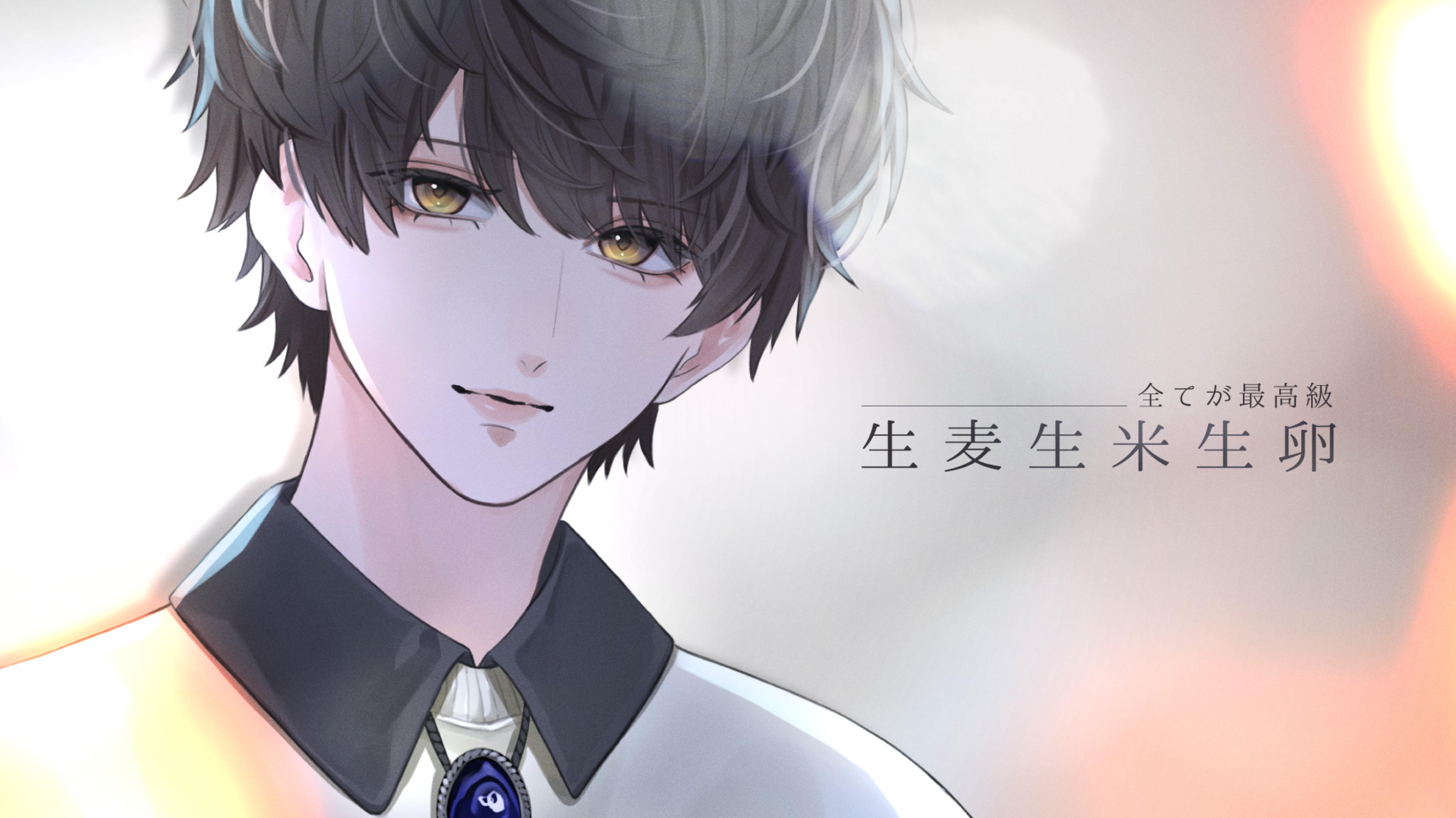 Lovevoiceアフターへようこそ