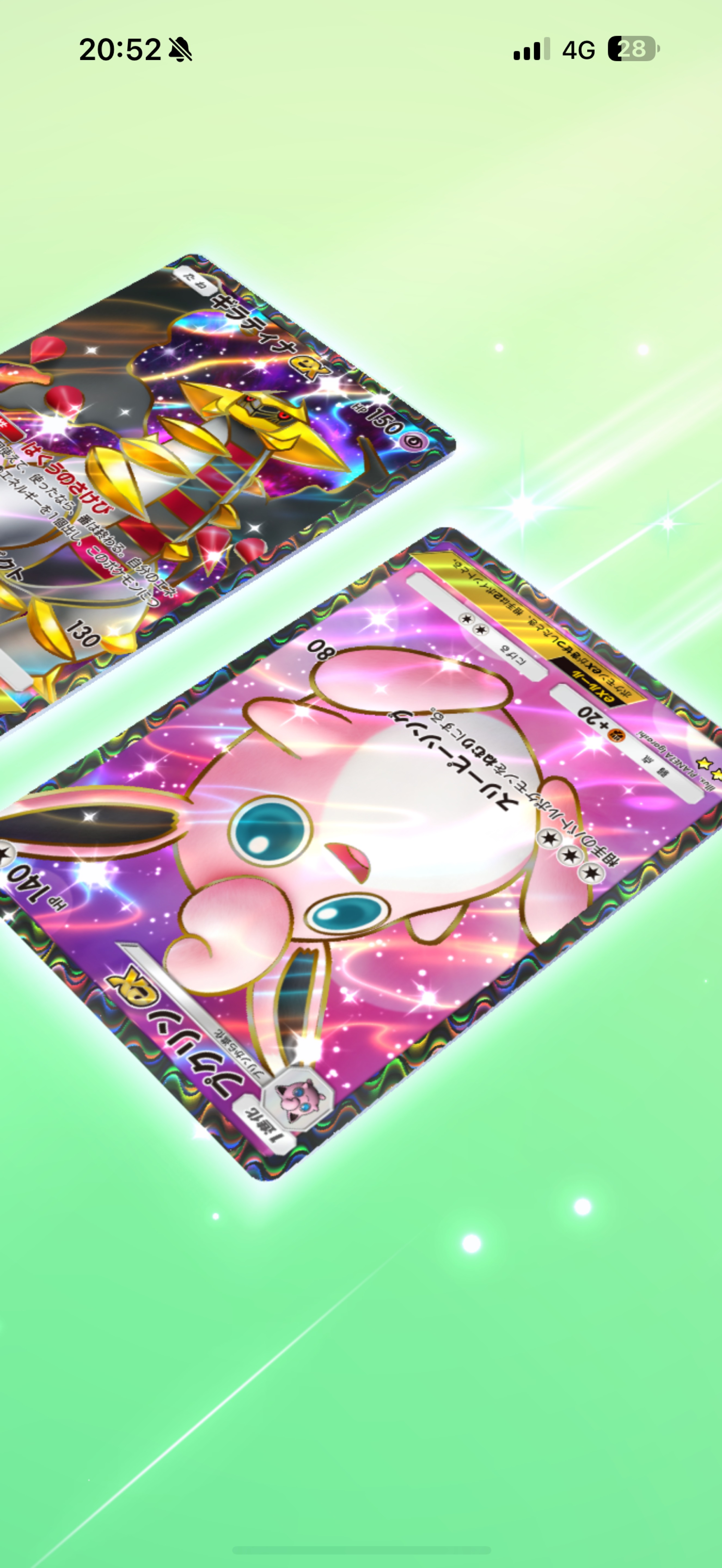 雑談￤朝のBGMに🌿🥯