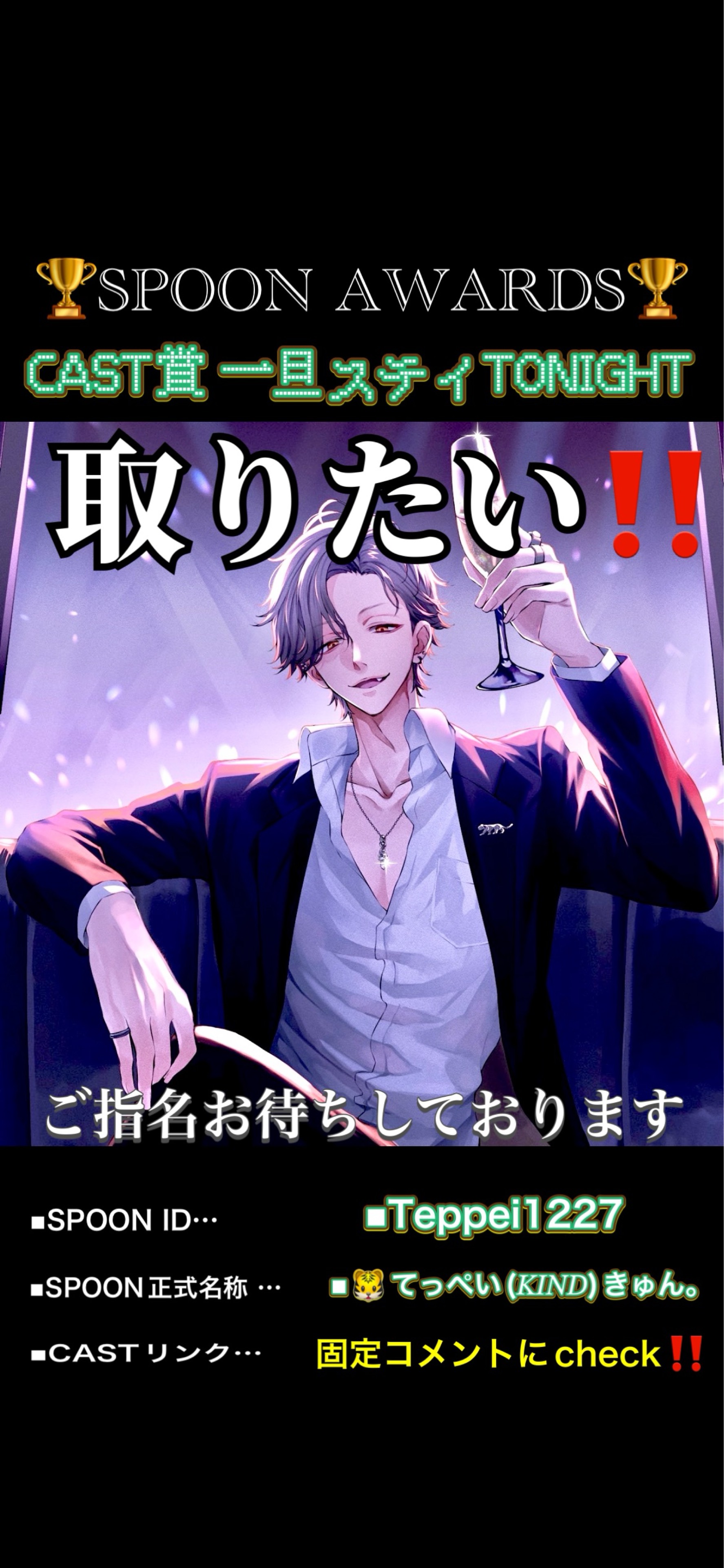 【優声】おはよ。おいで。11.23