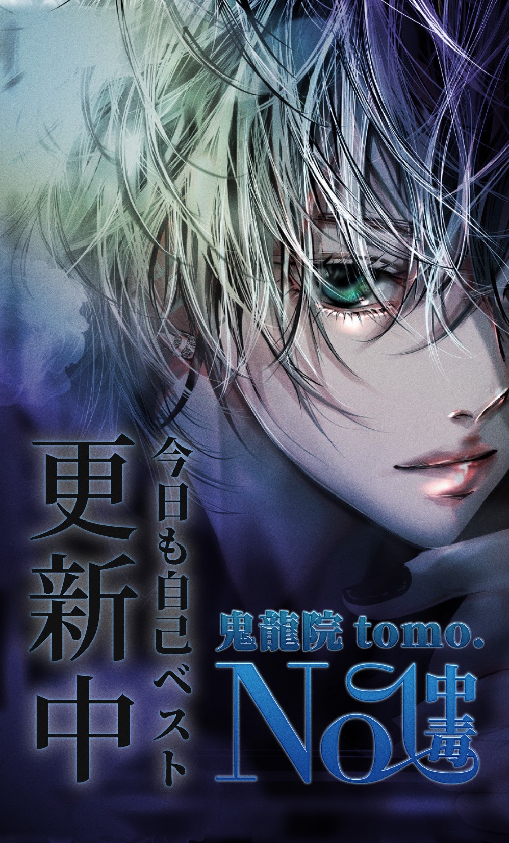 𝐍𝐨. 𝟏のアフター枠✨️