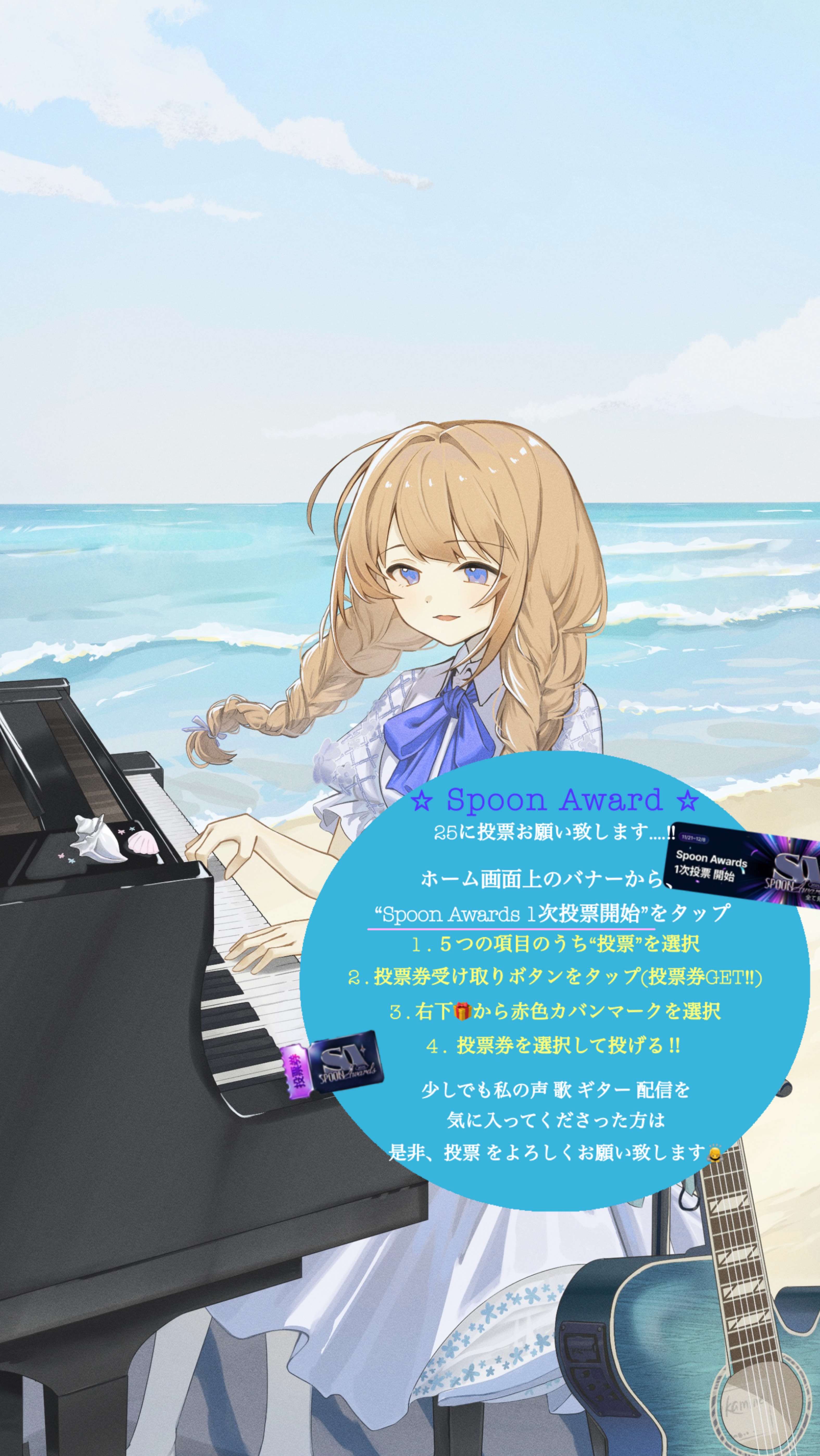 癒しのお歌🔅 初寝潜◎