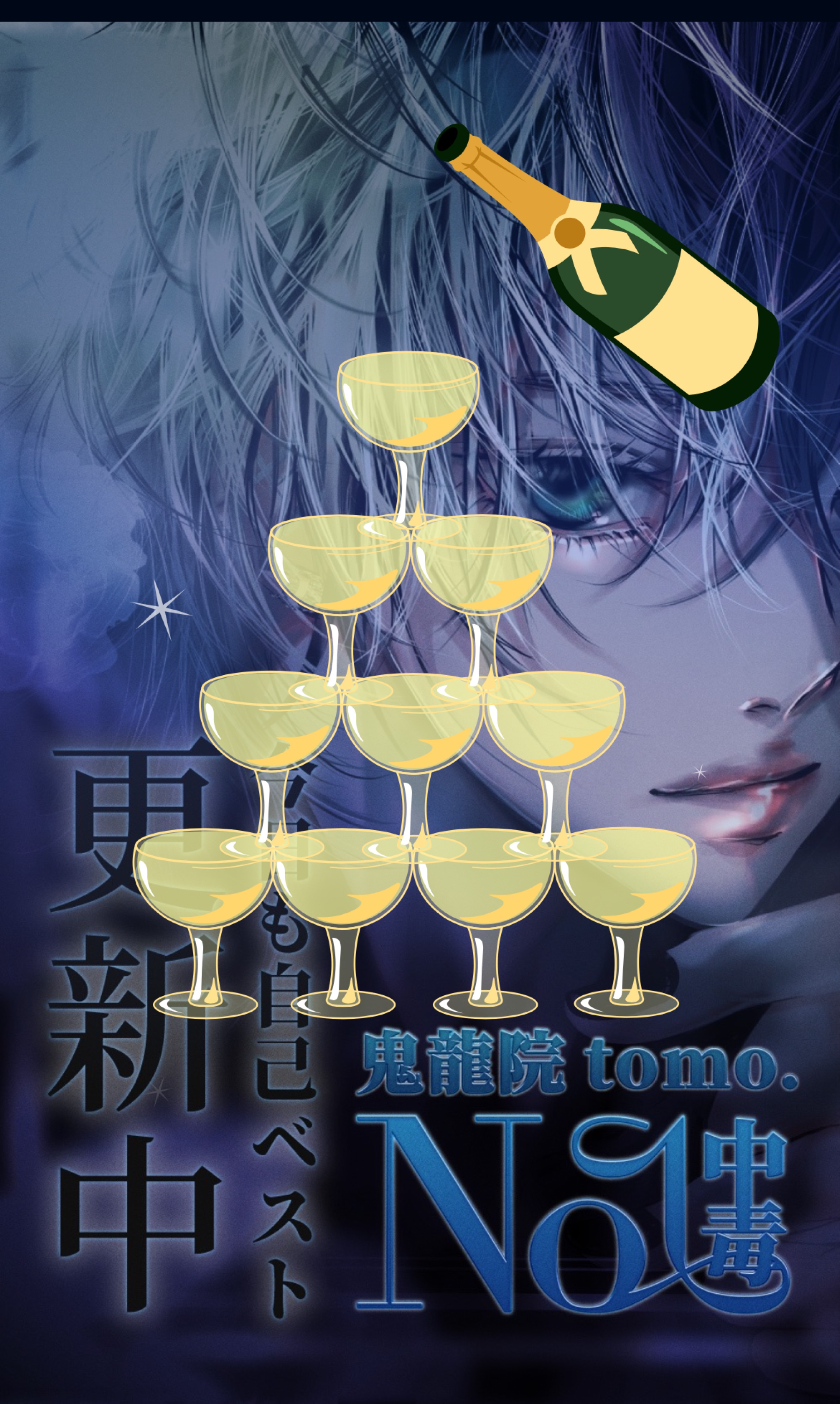 𝐍𝐨. 𝟏のアフター枠✨️