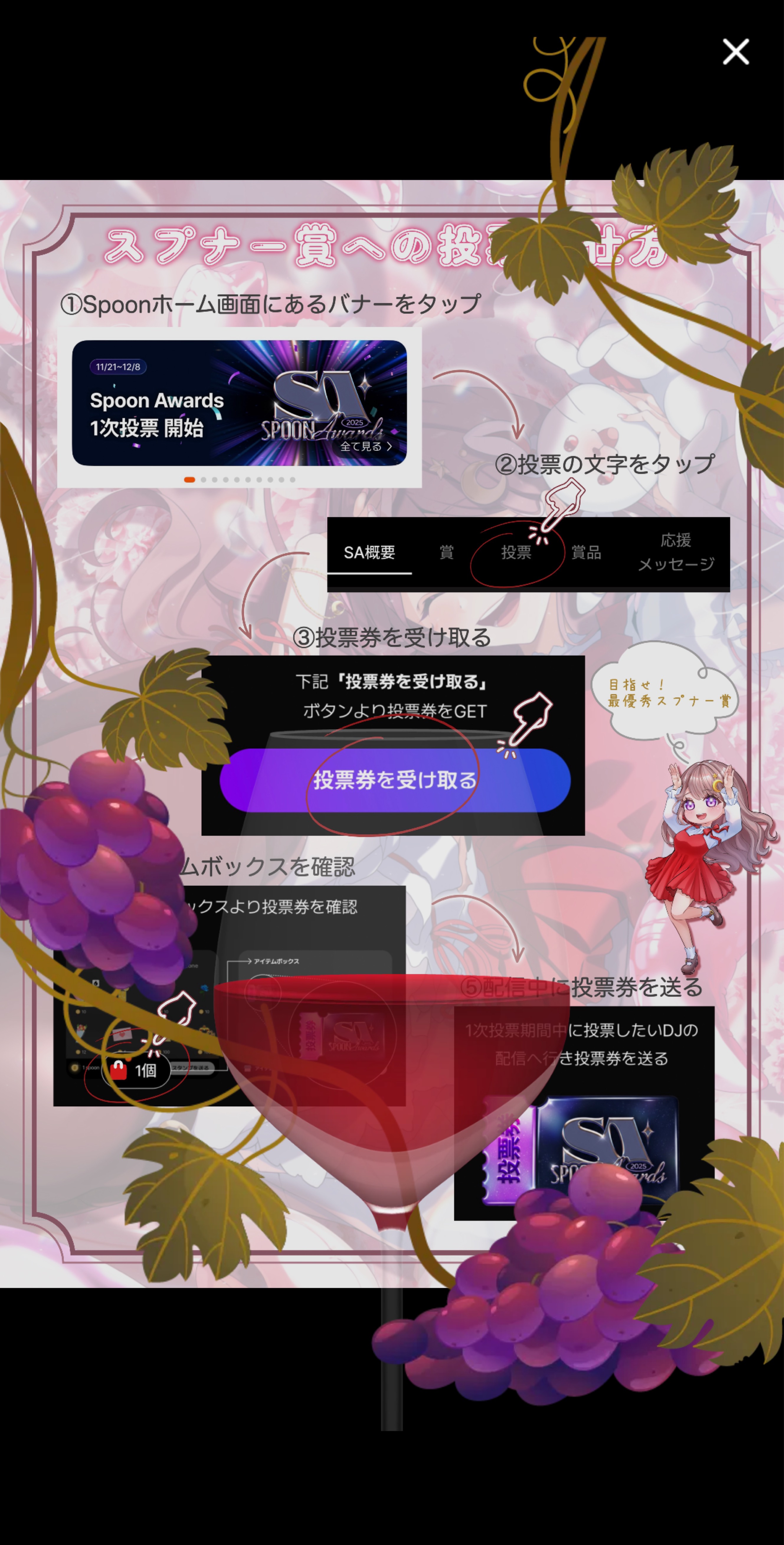 眠い人はここ!みんないらっしゃい!