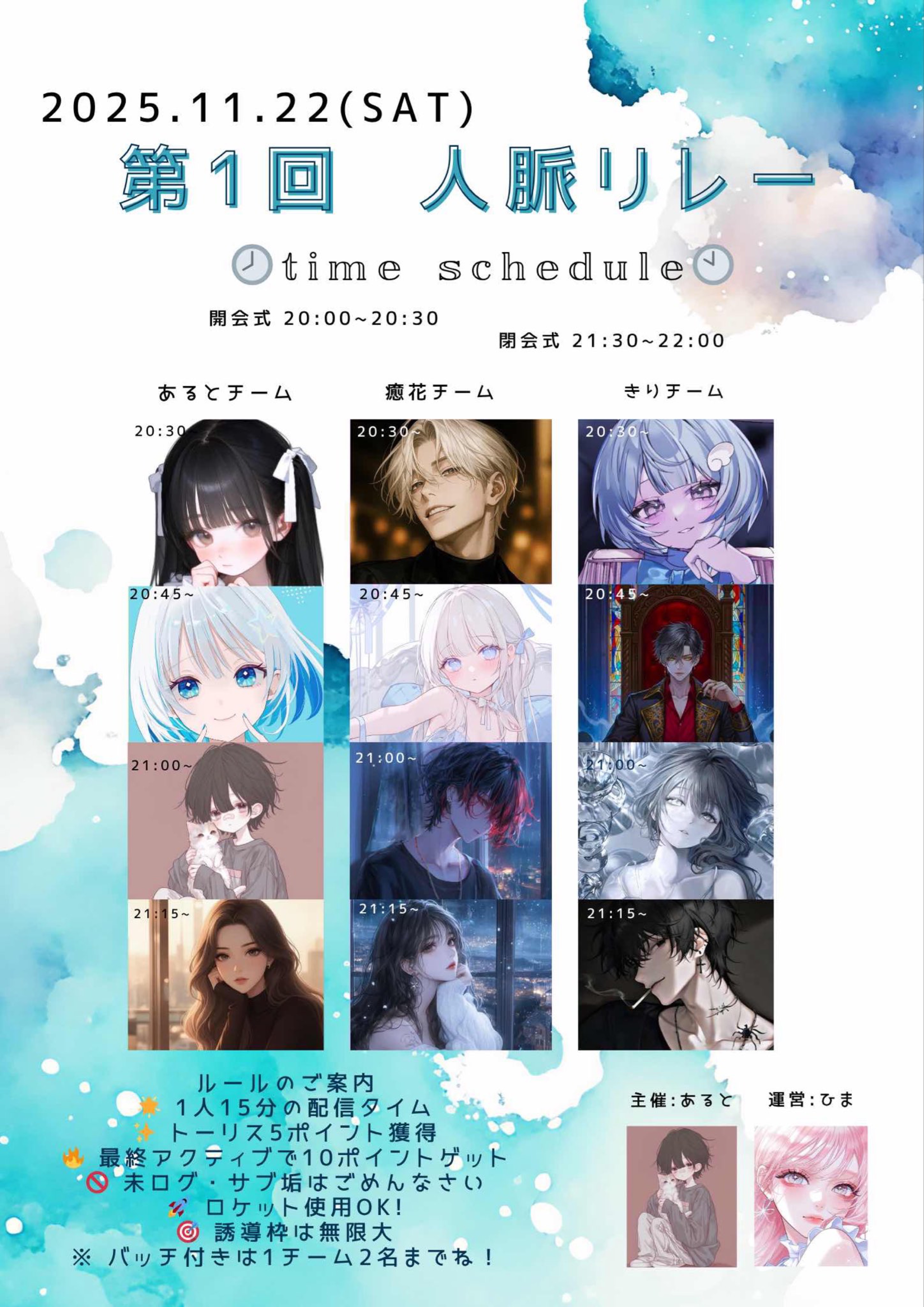 きり枠待機児童‼️🫵🏼