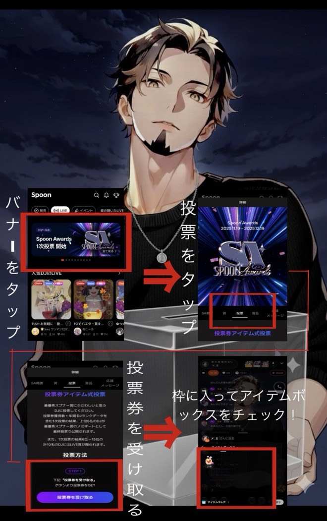 投票感謝  こっちおいで☆*。