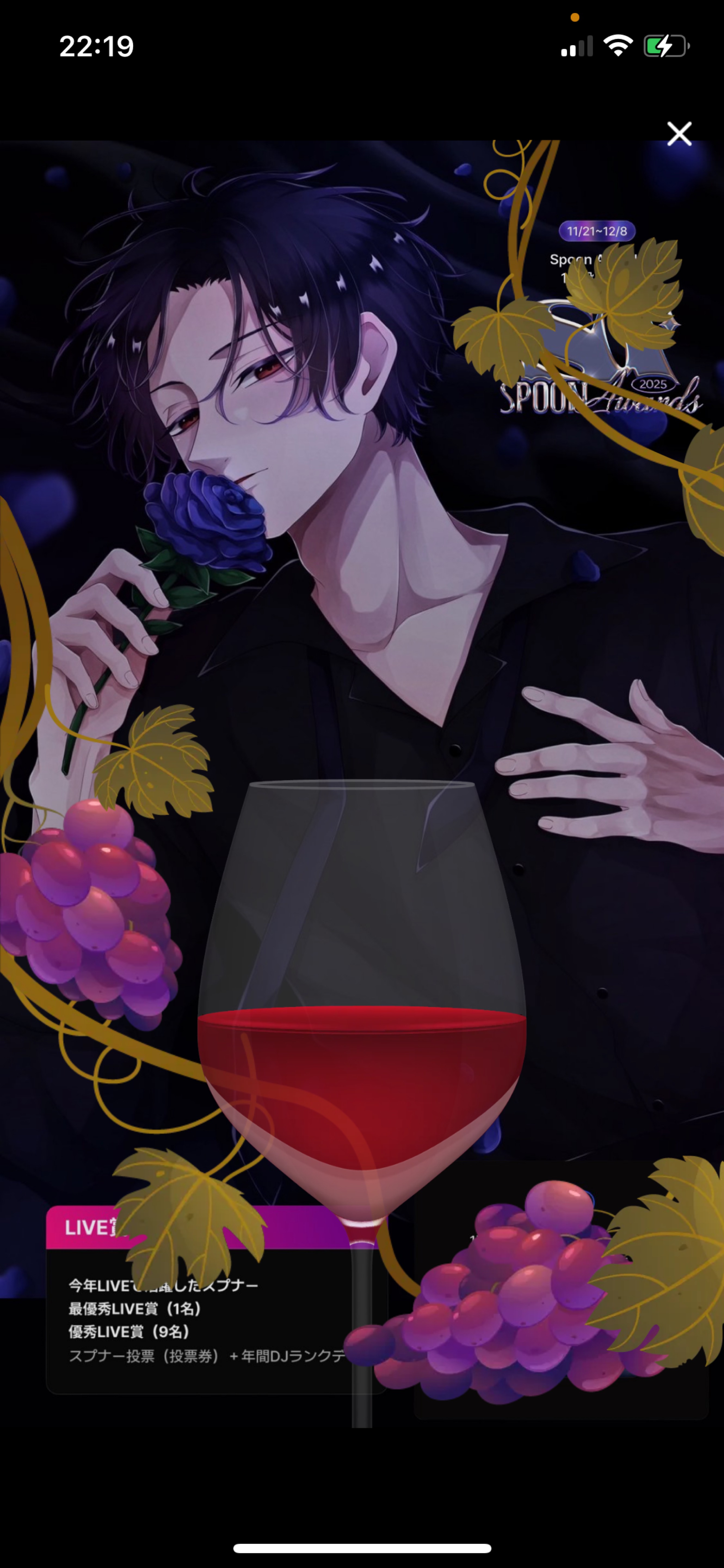 甘い声に漂う𓂃.