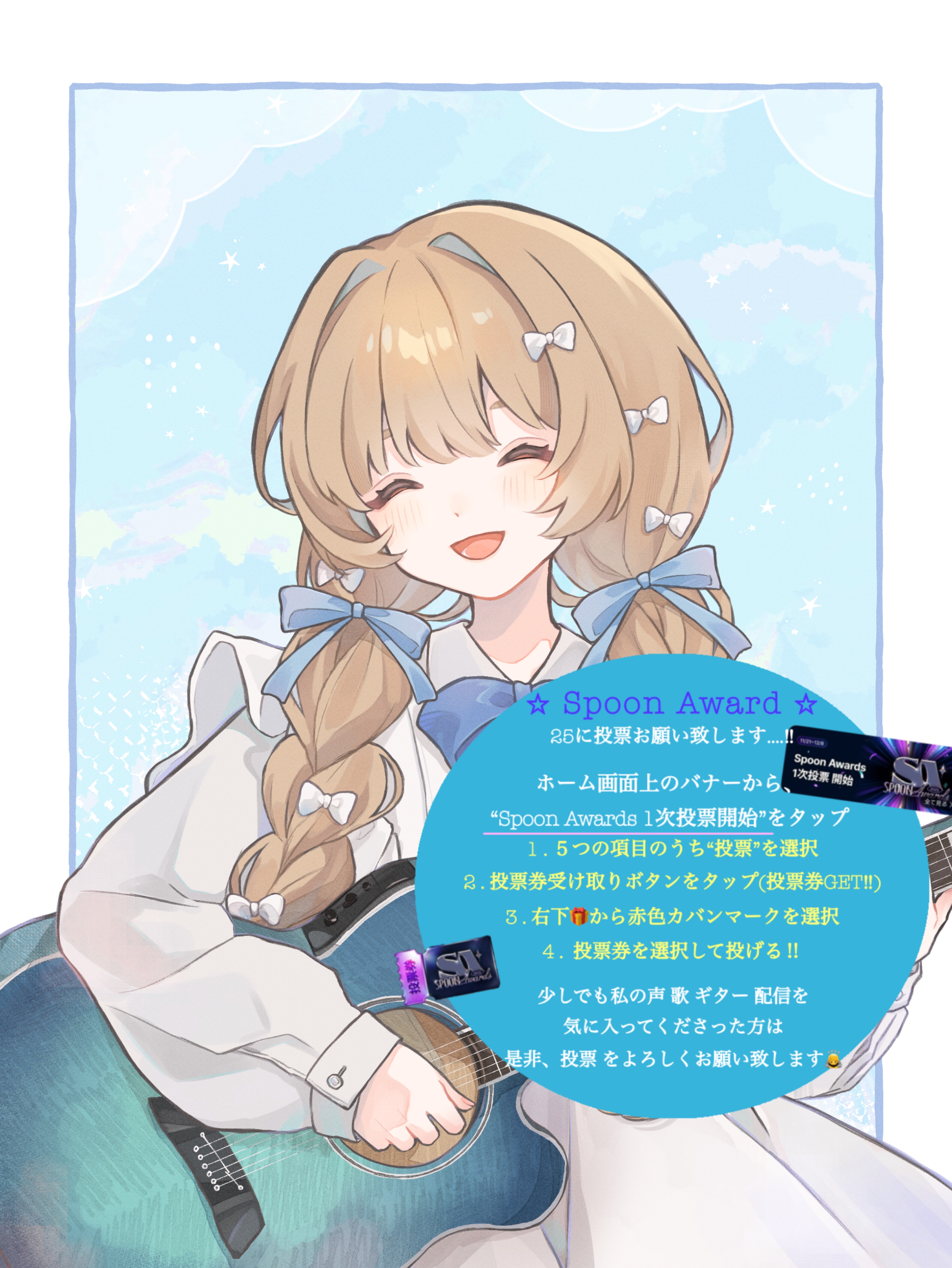 まったり弾き語り🌼 初寝潜◎