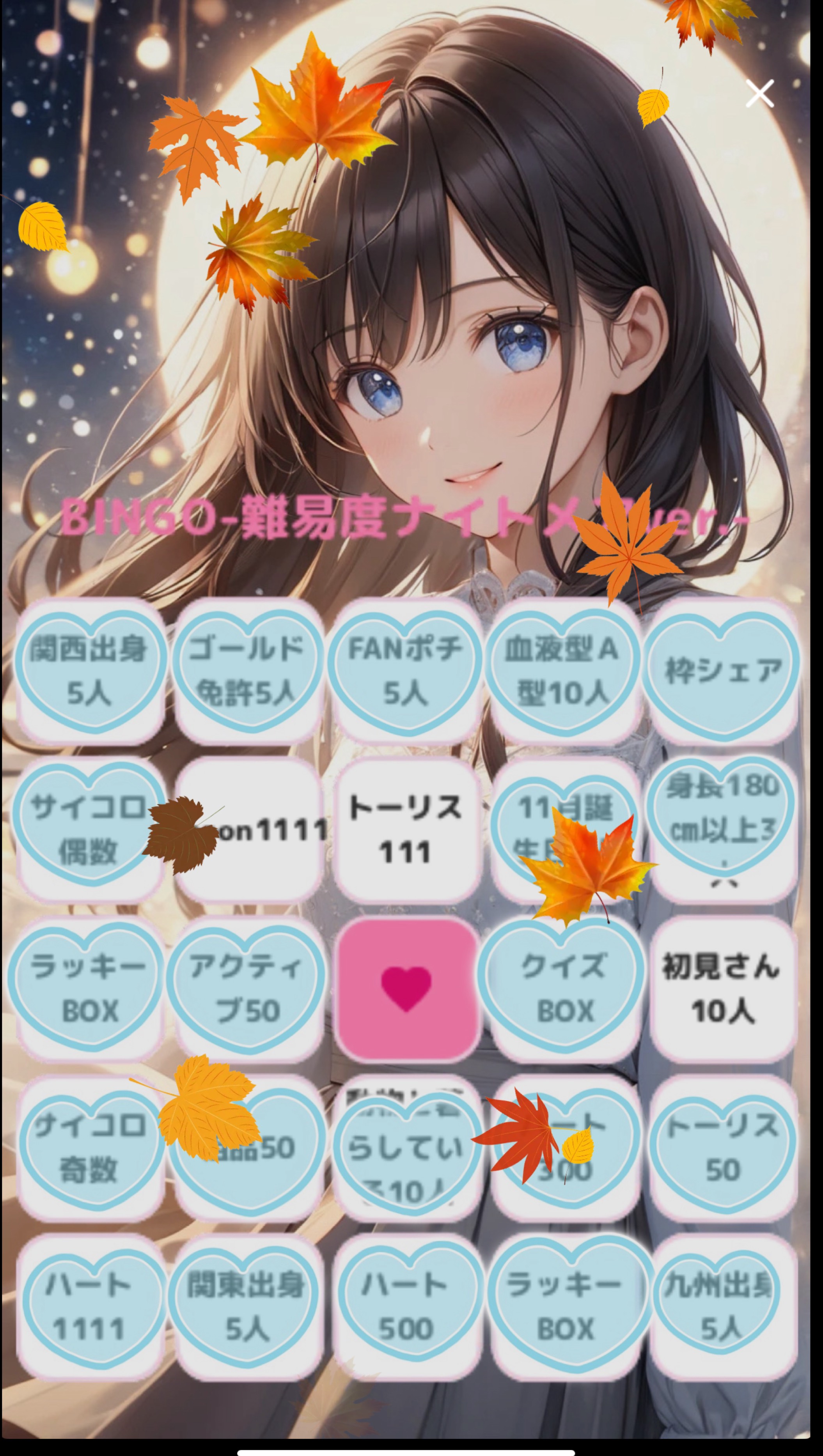 BINGO-ﾅｲﾄﾒｱver.-