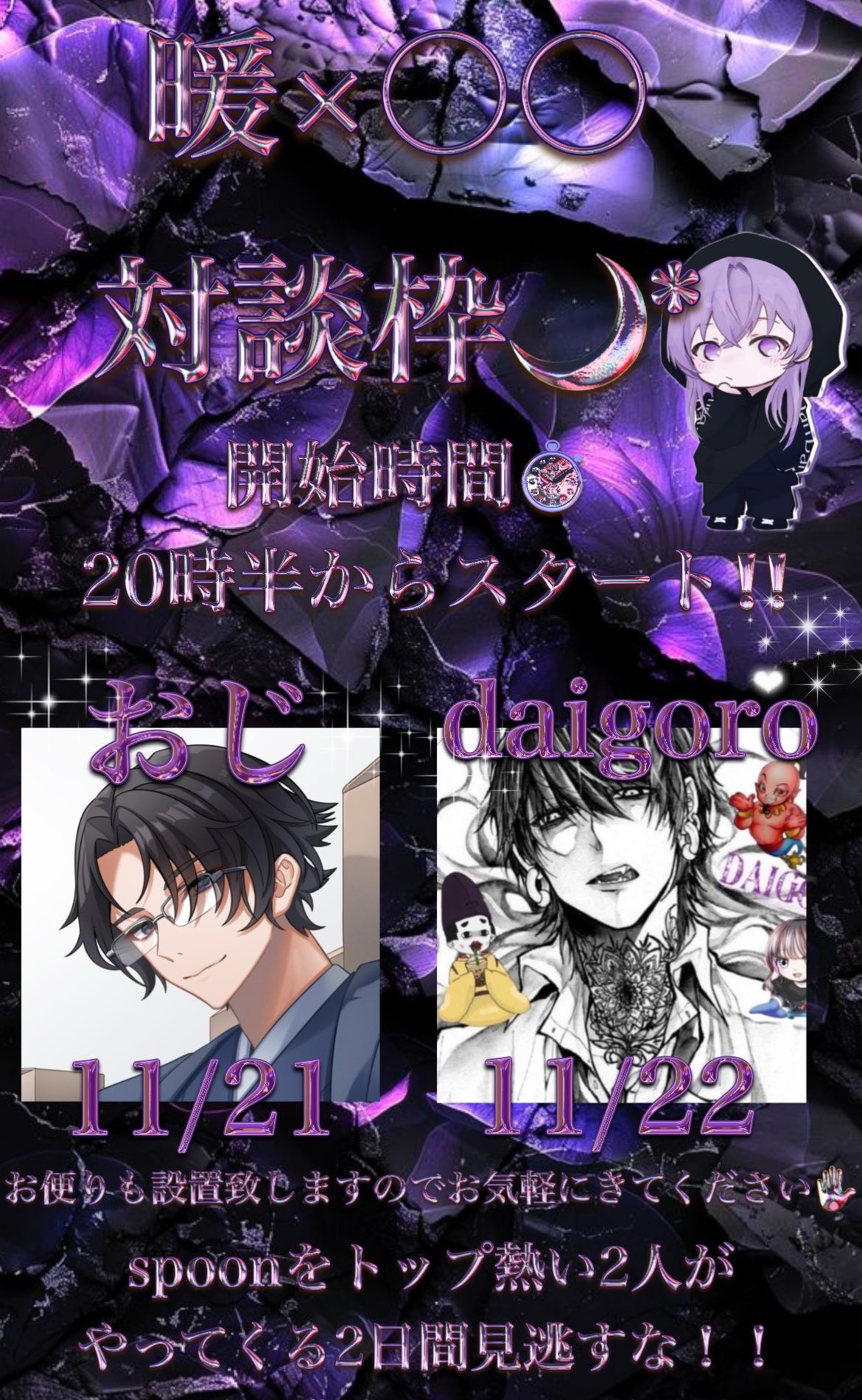 そのままでいいよ  初/潜〇