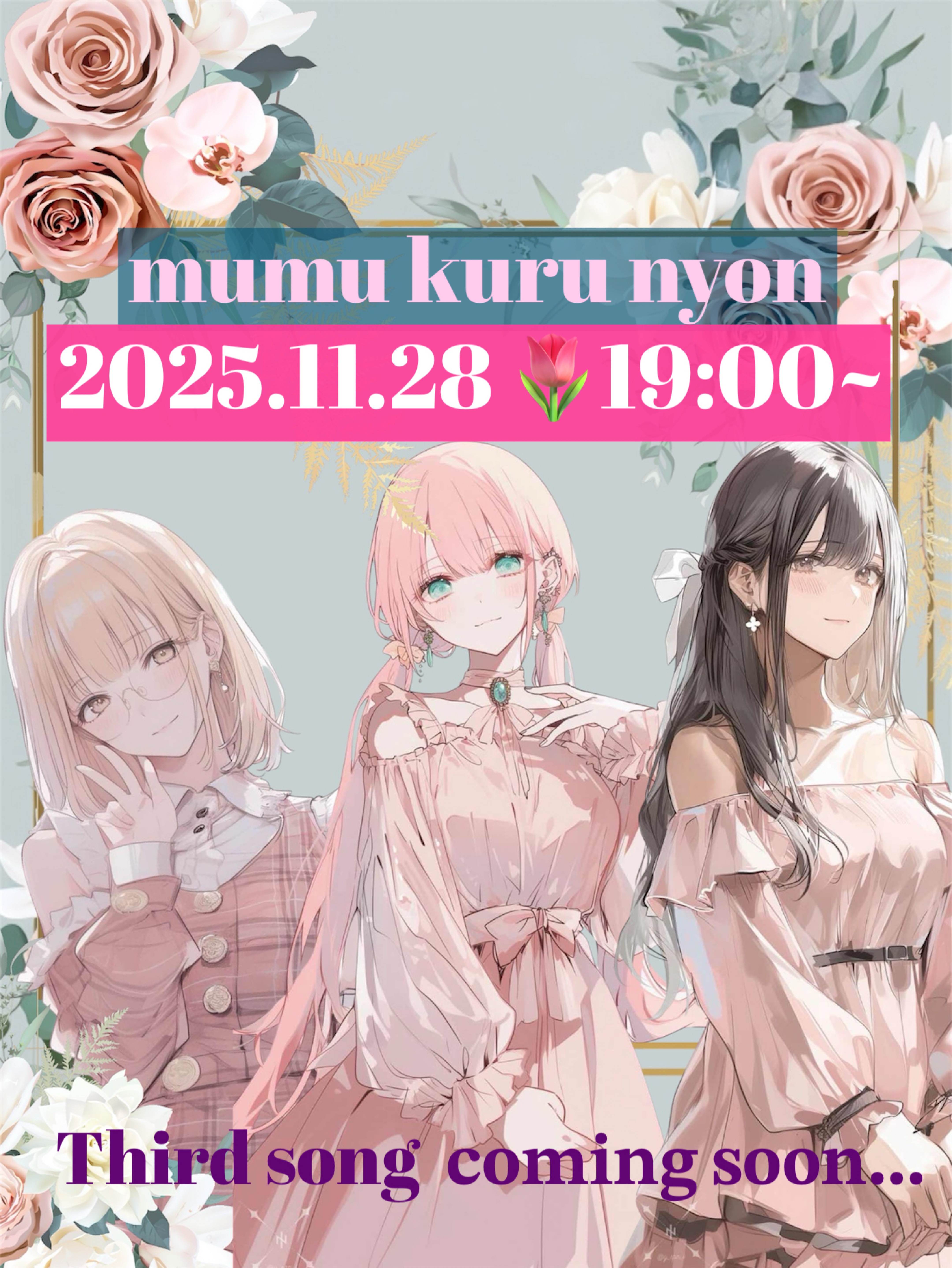 🌷連休も無酸素配信中〇初