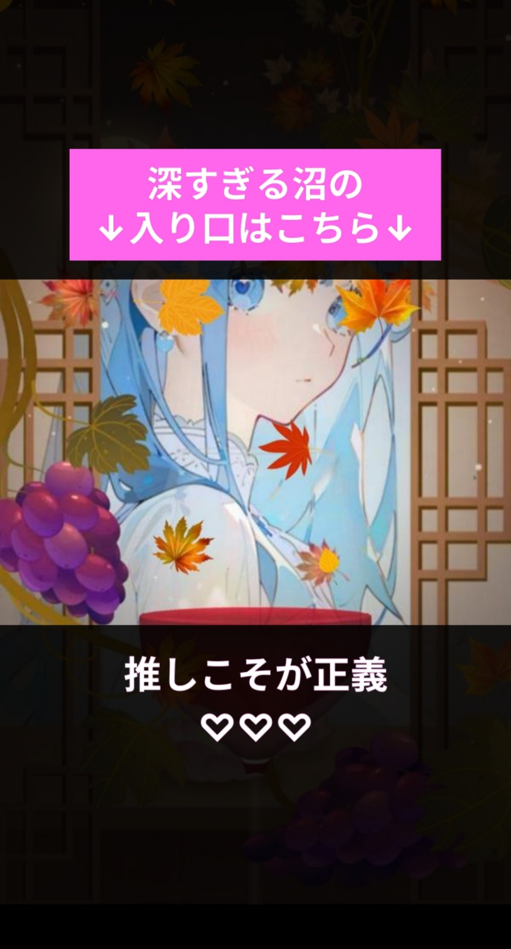 ♡1個でバスター貰えるよ🫶