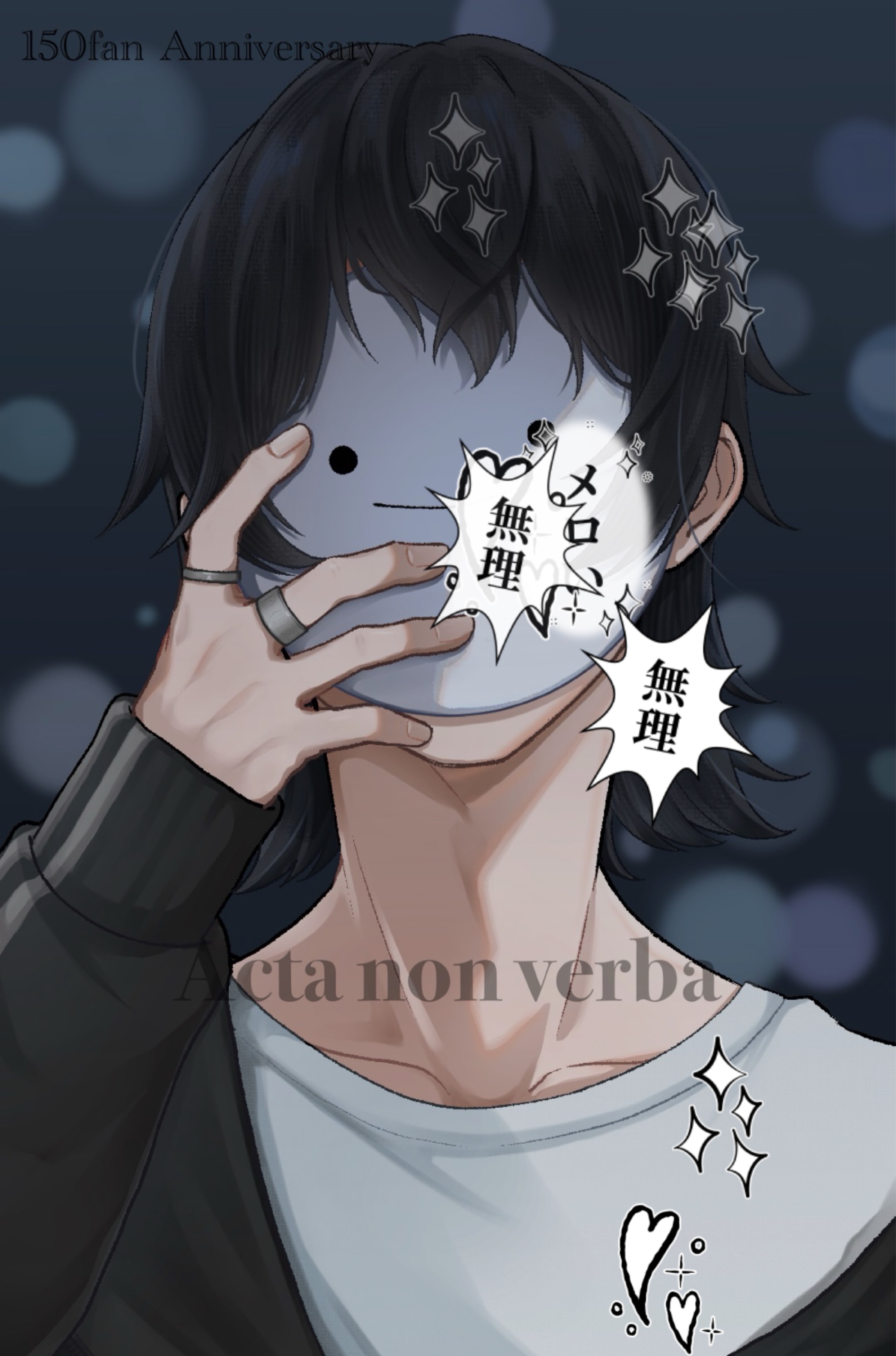 ありがとうとこれからを。