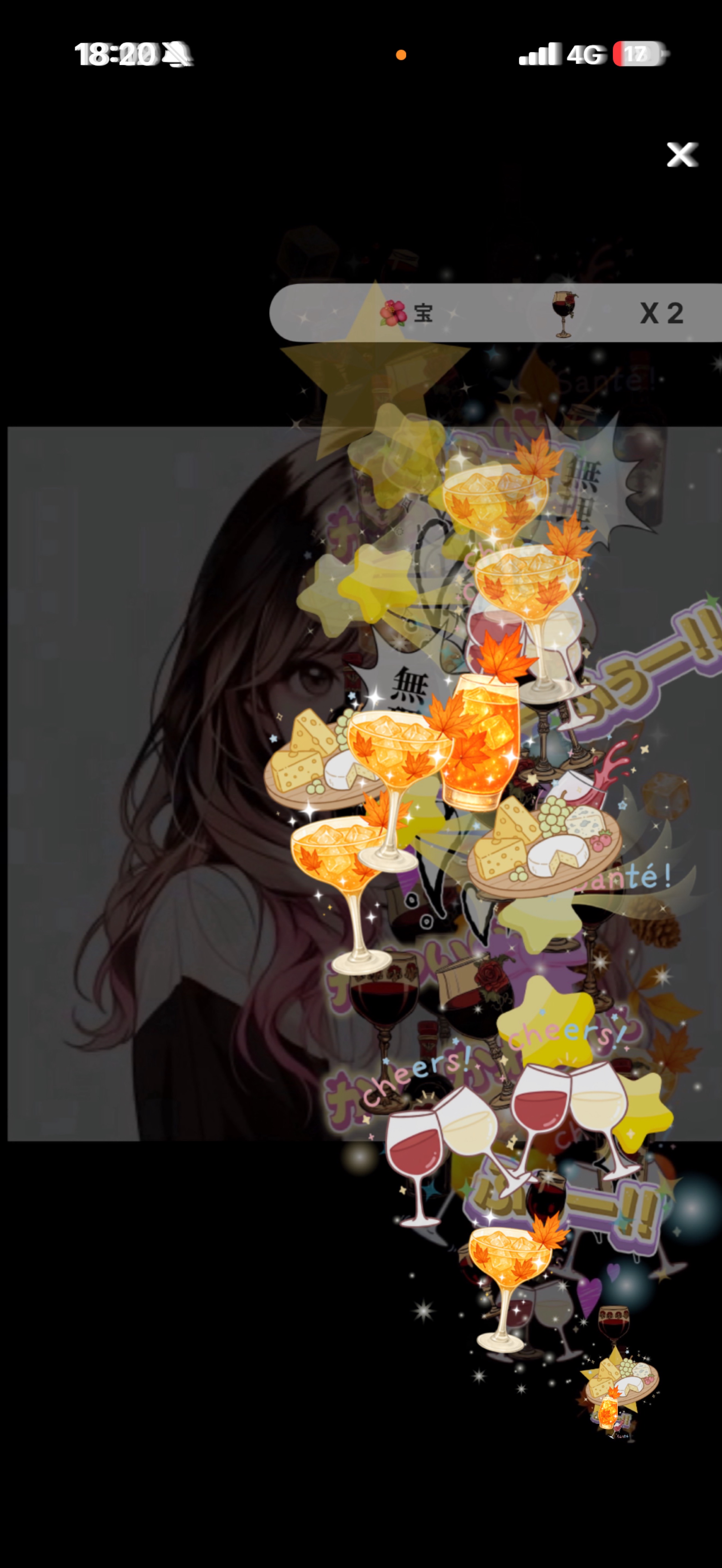 コラボできてるぅ？？の枠🥸