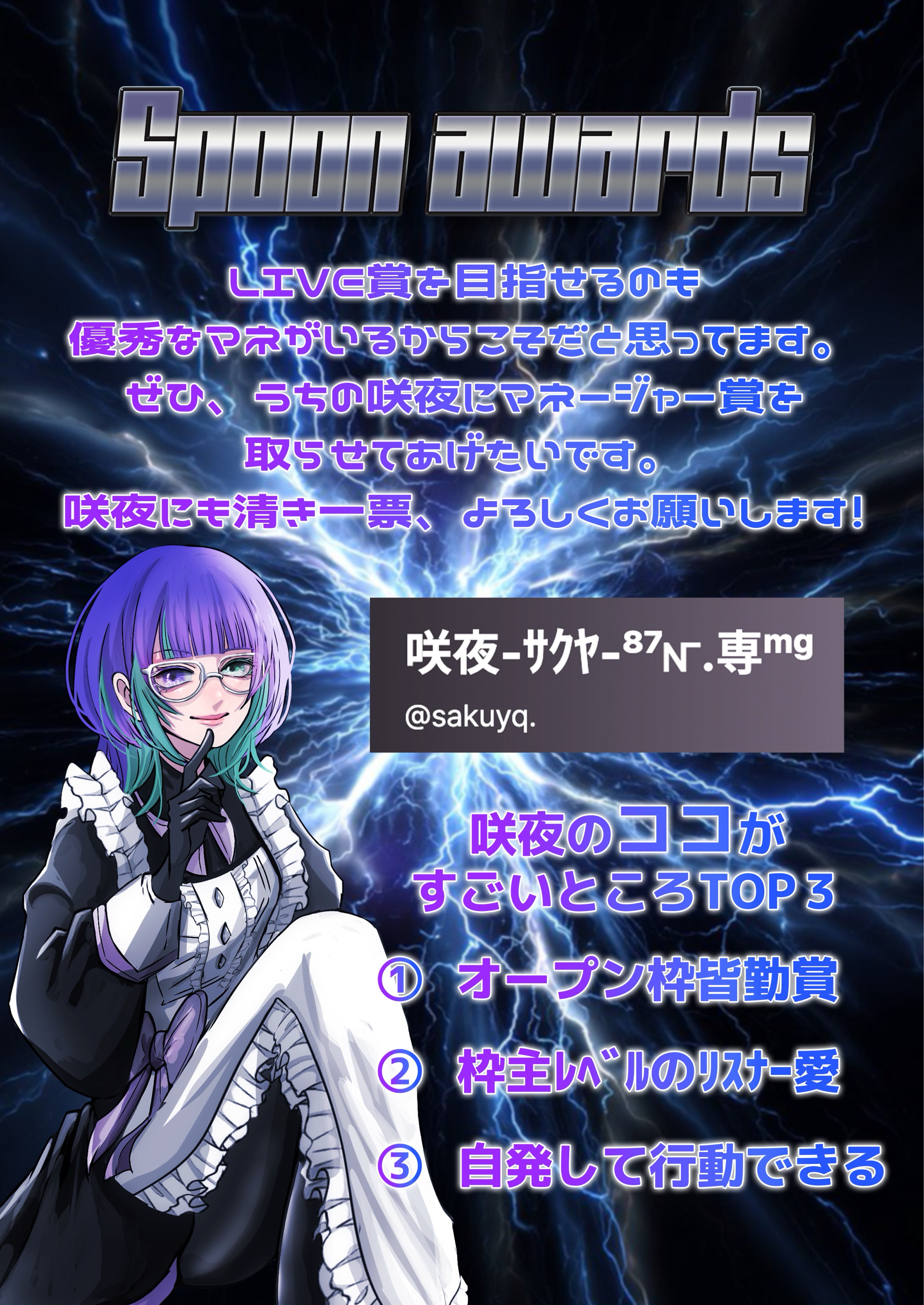 お友達つくり🤟11/22#2