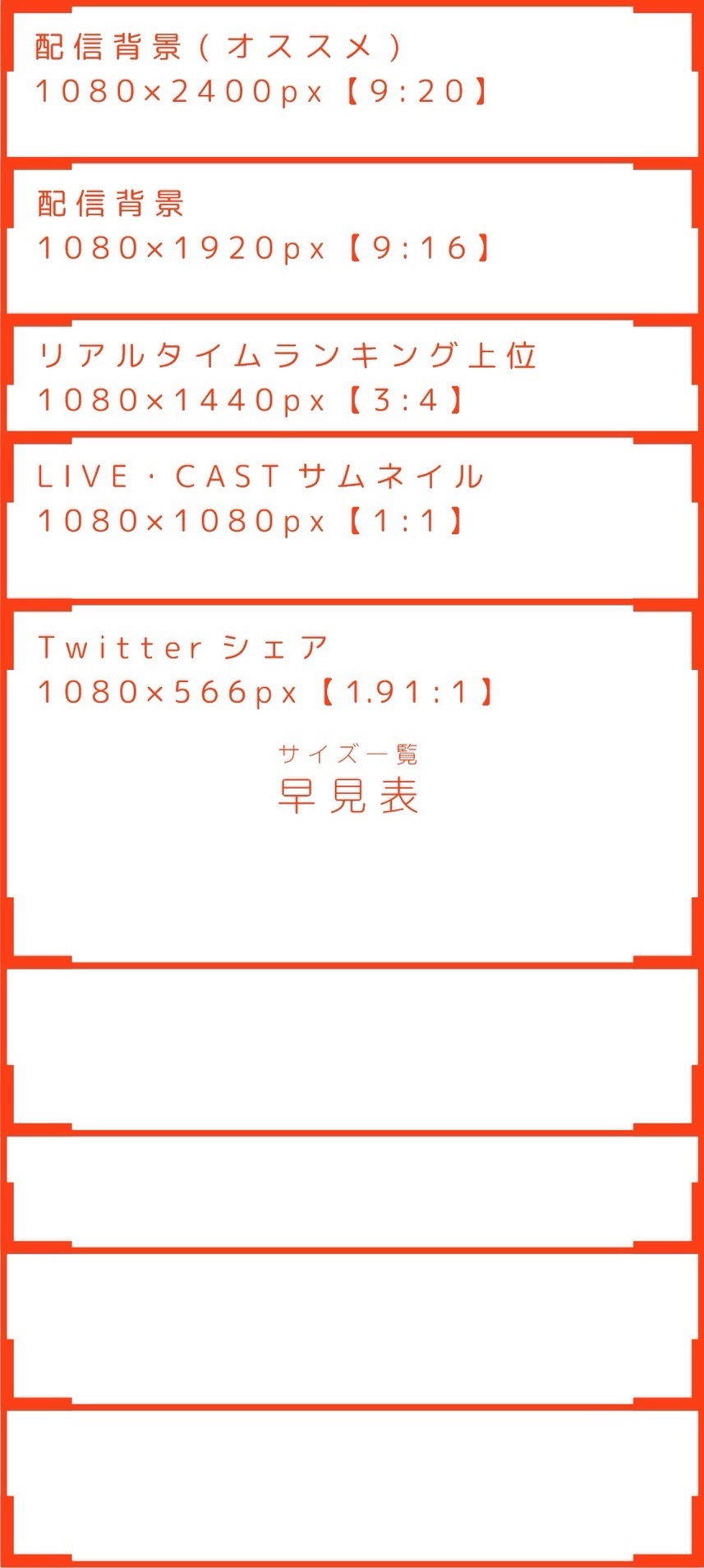 Blueチーム 打ち上げ🍻