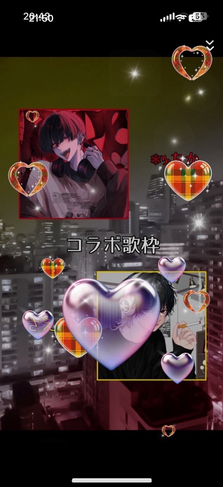 さえき×ちか コラボ歌枠‼️