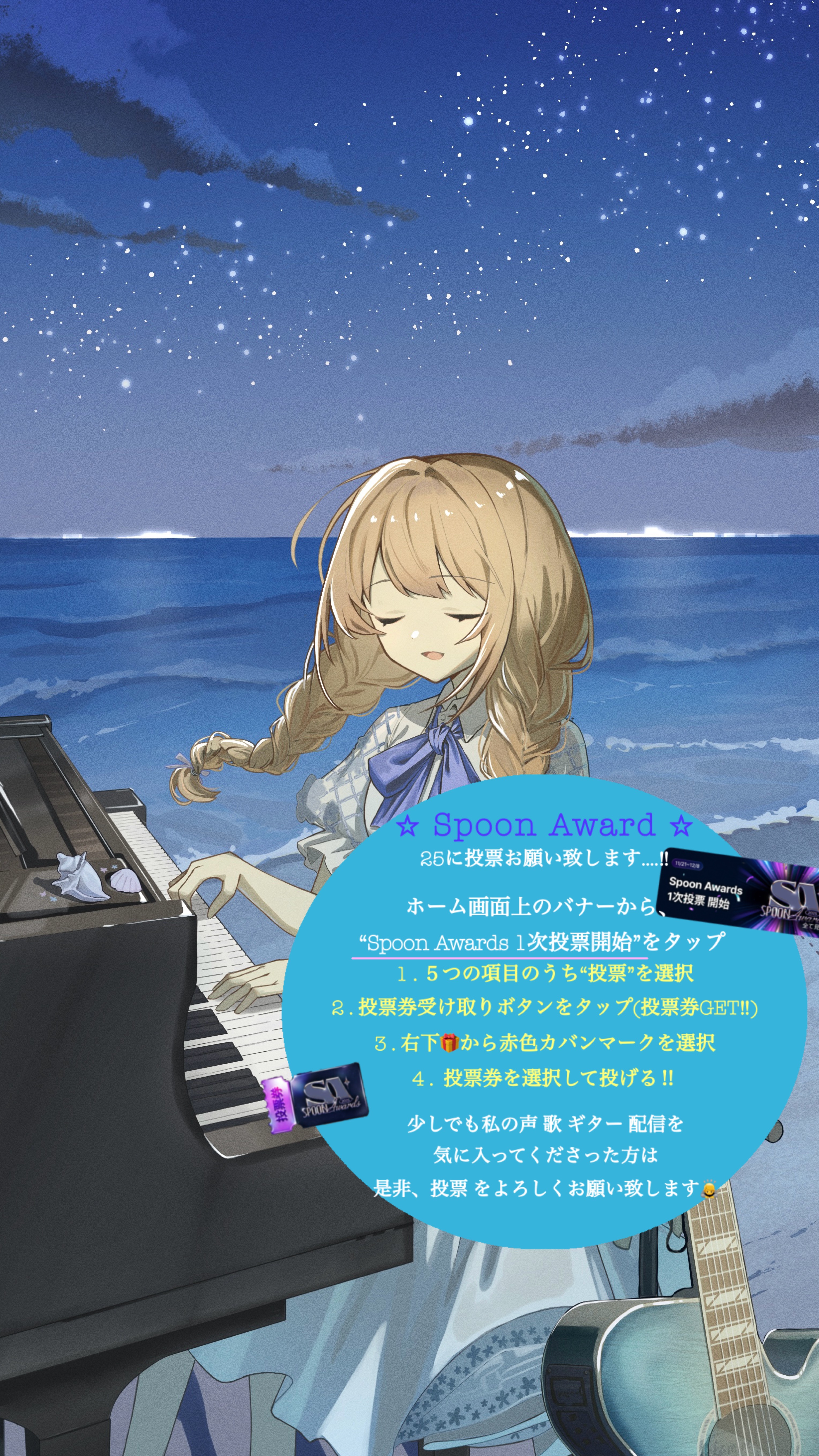 おやすみピアノ🎹 初寝潜◎