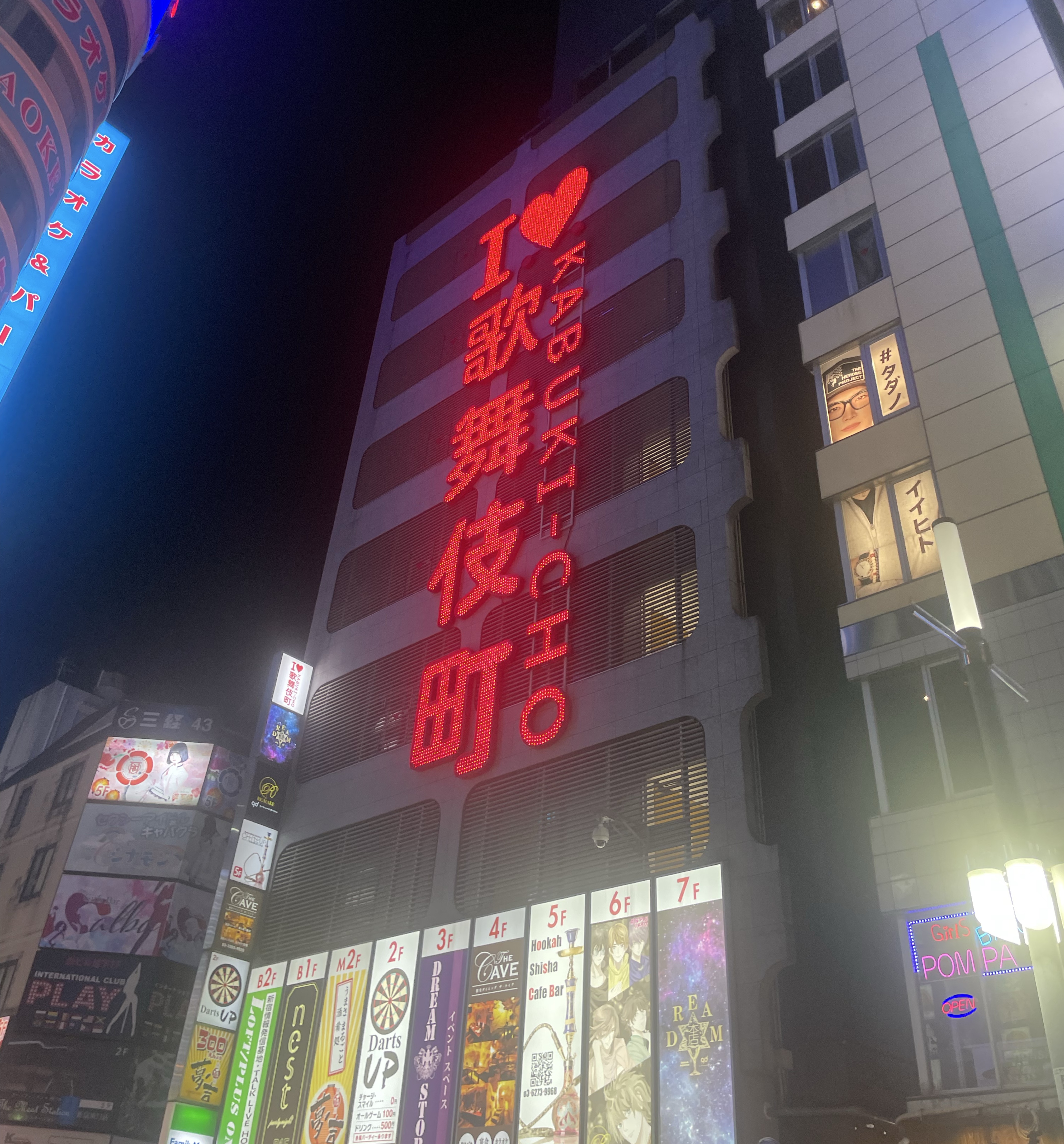 早く掃除しろって言って