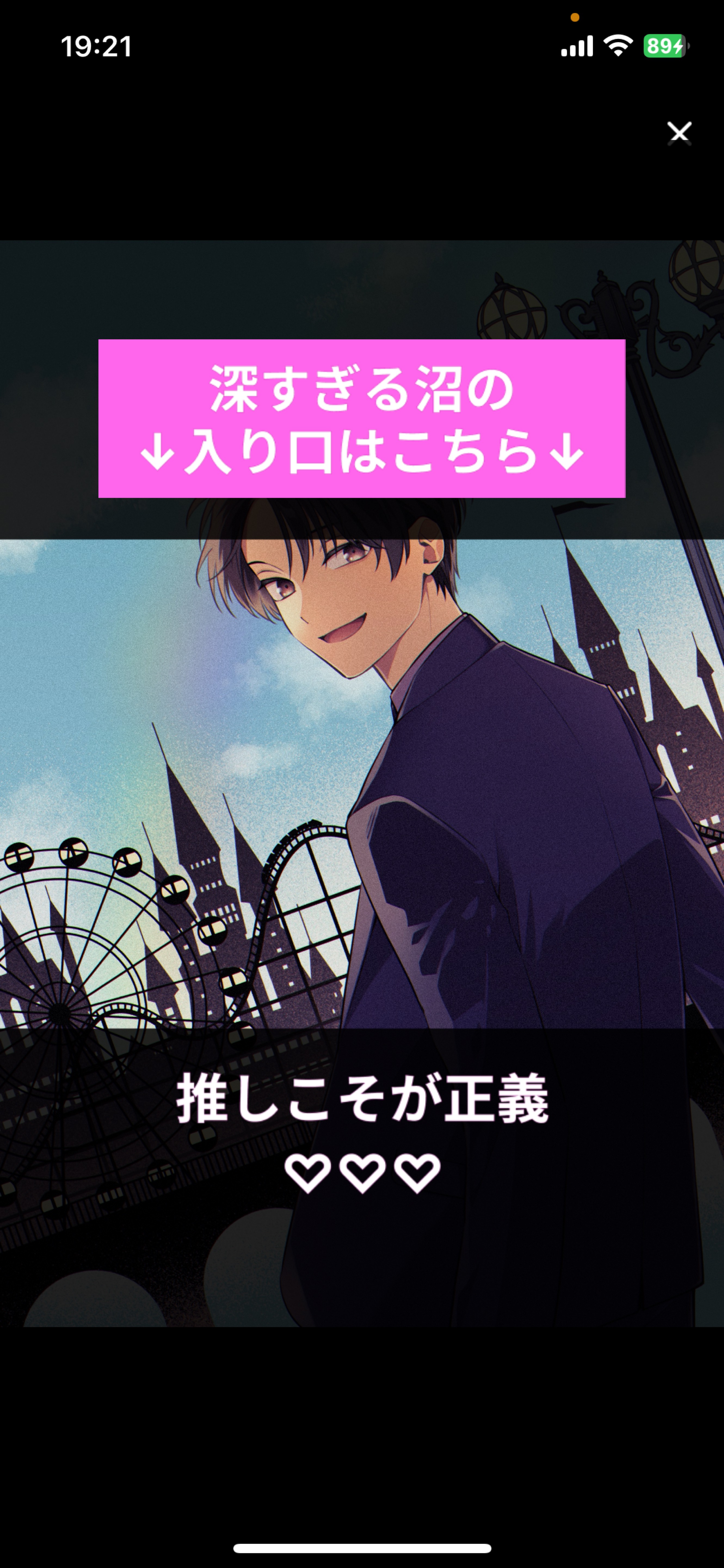 20:00 目､合ったね👀❕