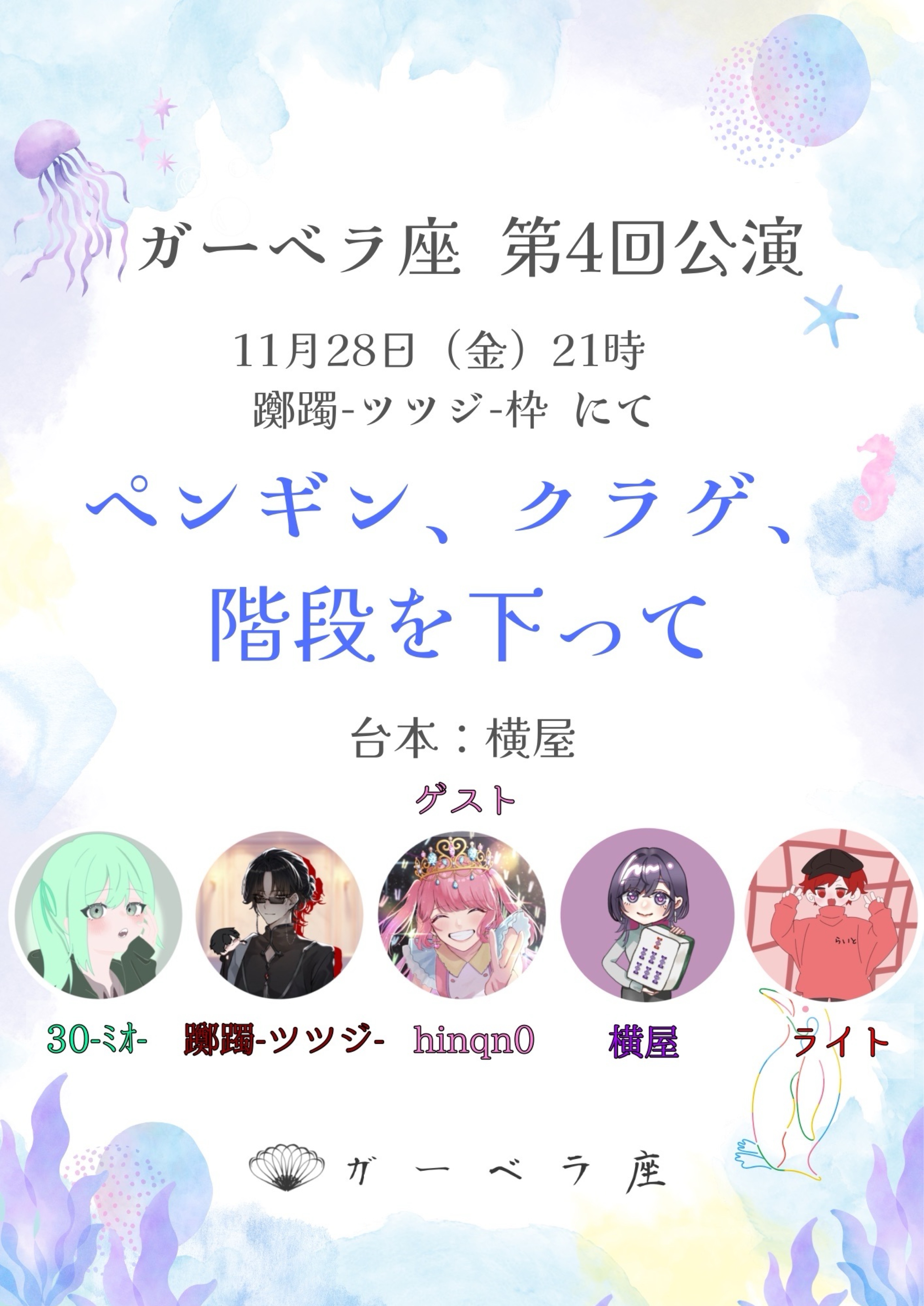 色っぽいと噂の💐𓂃𓈒𓂂𓏸