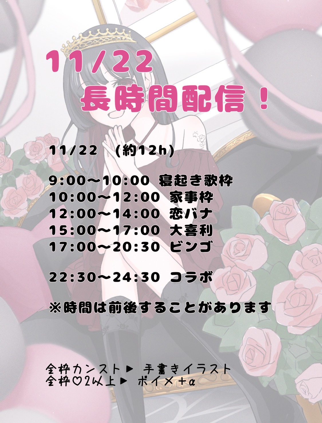 𝐬𝐭𝐚𝐫𝐭🤟